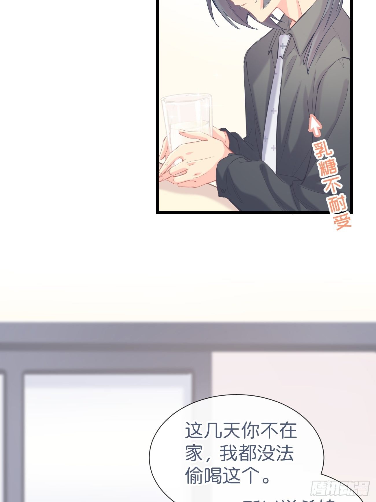 ◆14上◆ 无法理解-第36话