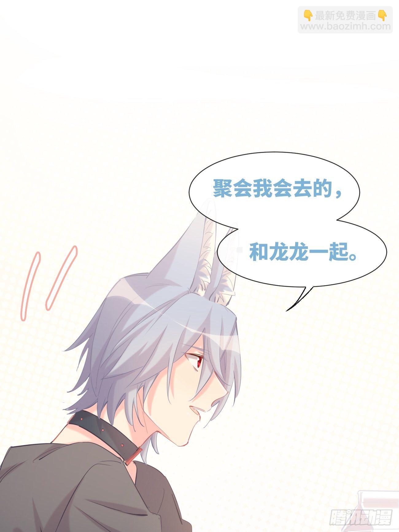 ◆14上◆ 无法理解-第36话