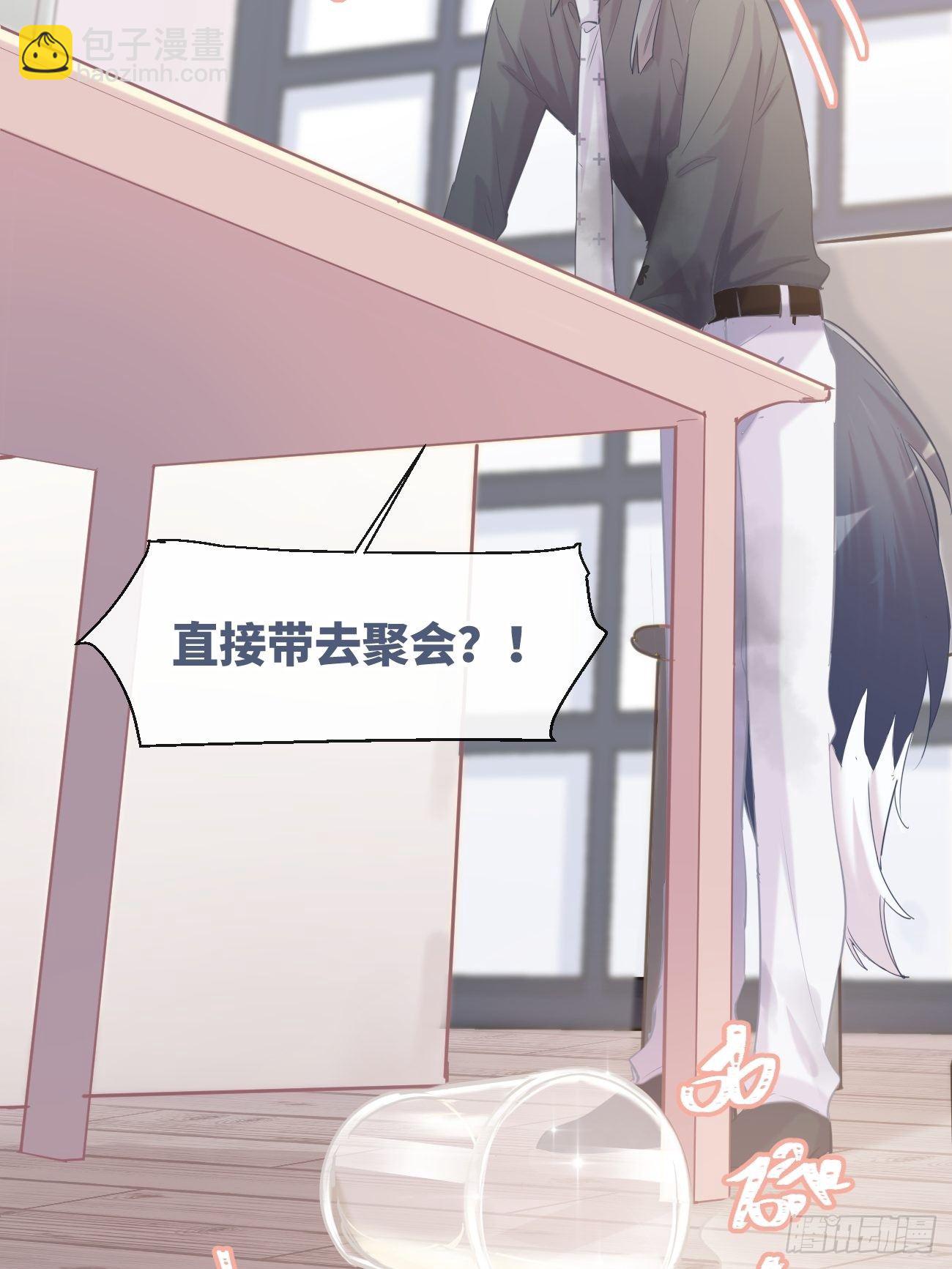 ◆14上◆ 无法理解-第36话