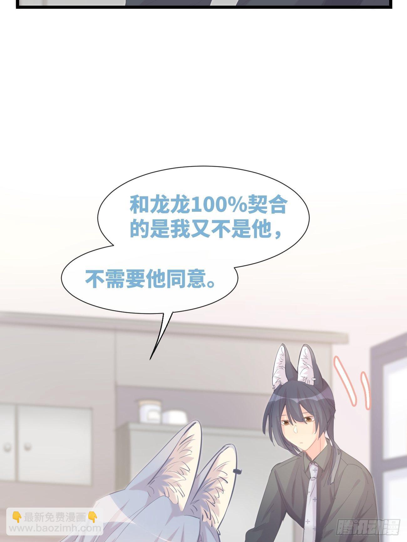 ◆14上◆ 无法理解-第36话