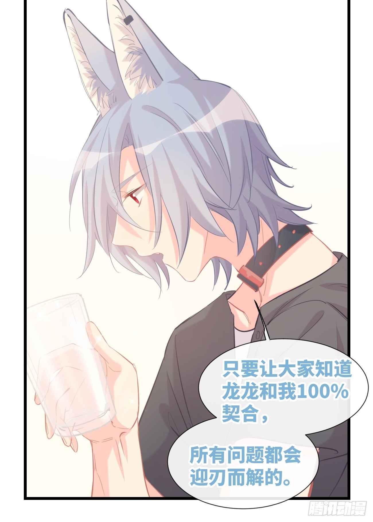 ◆14上◆ 无法理解-第36话