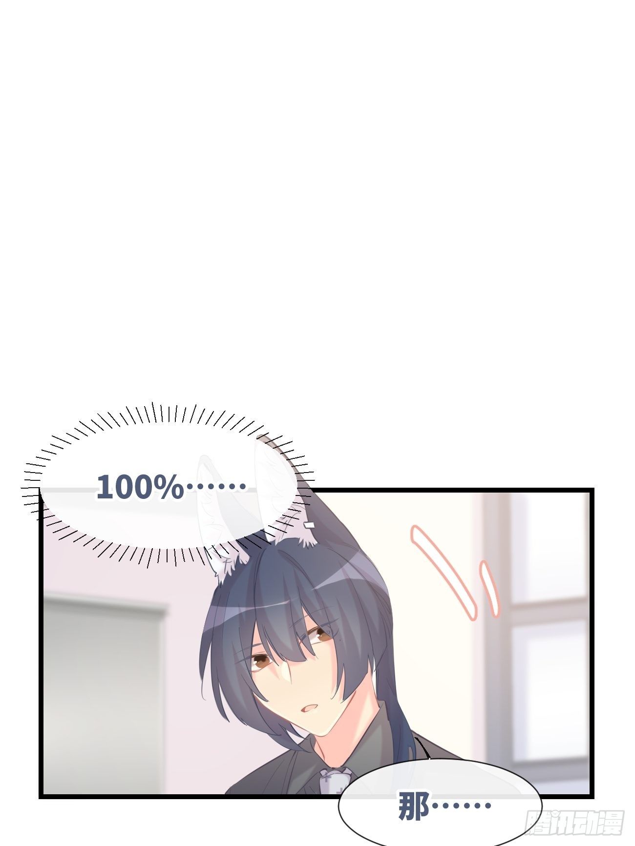 ◆14上◆ 无法理解-第36话