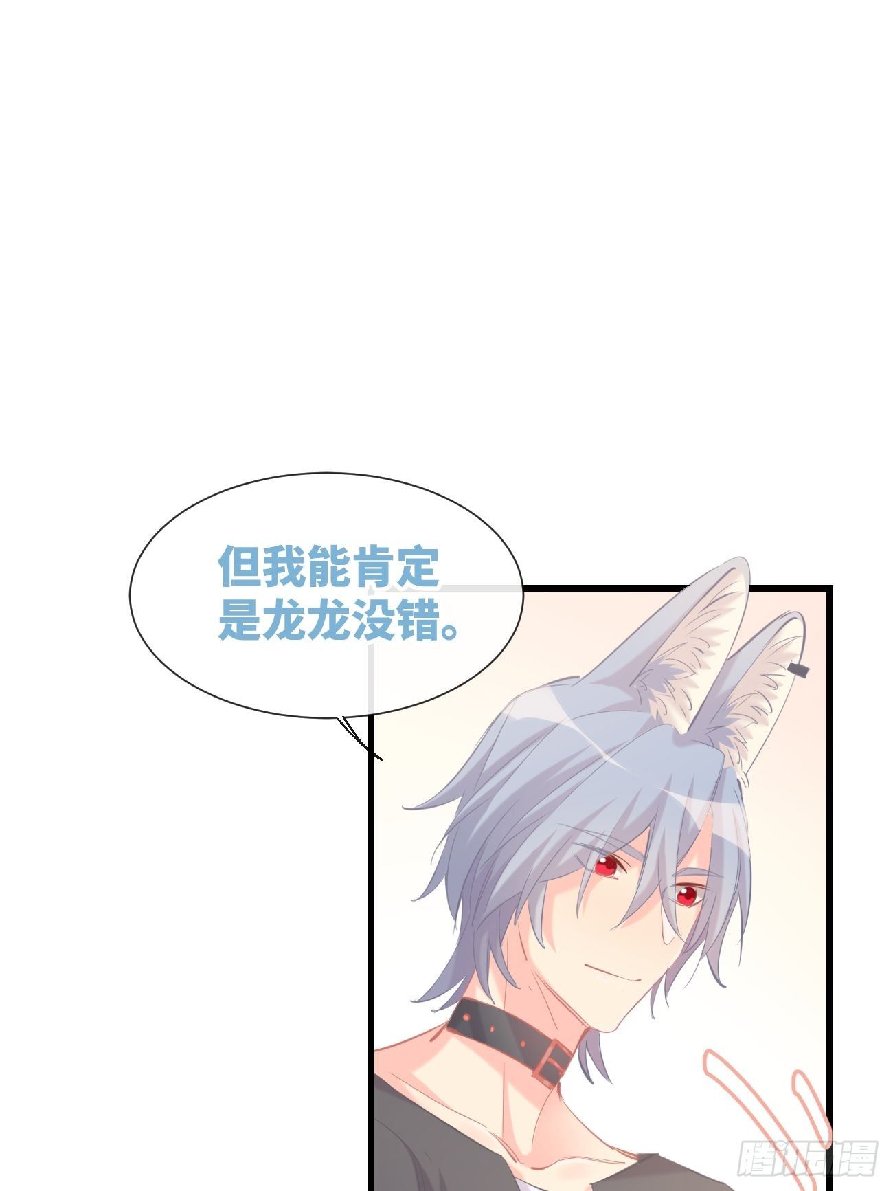 ◆14上◆ 无法理解-第36话