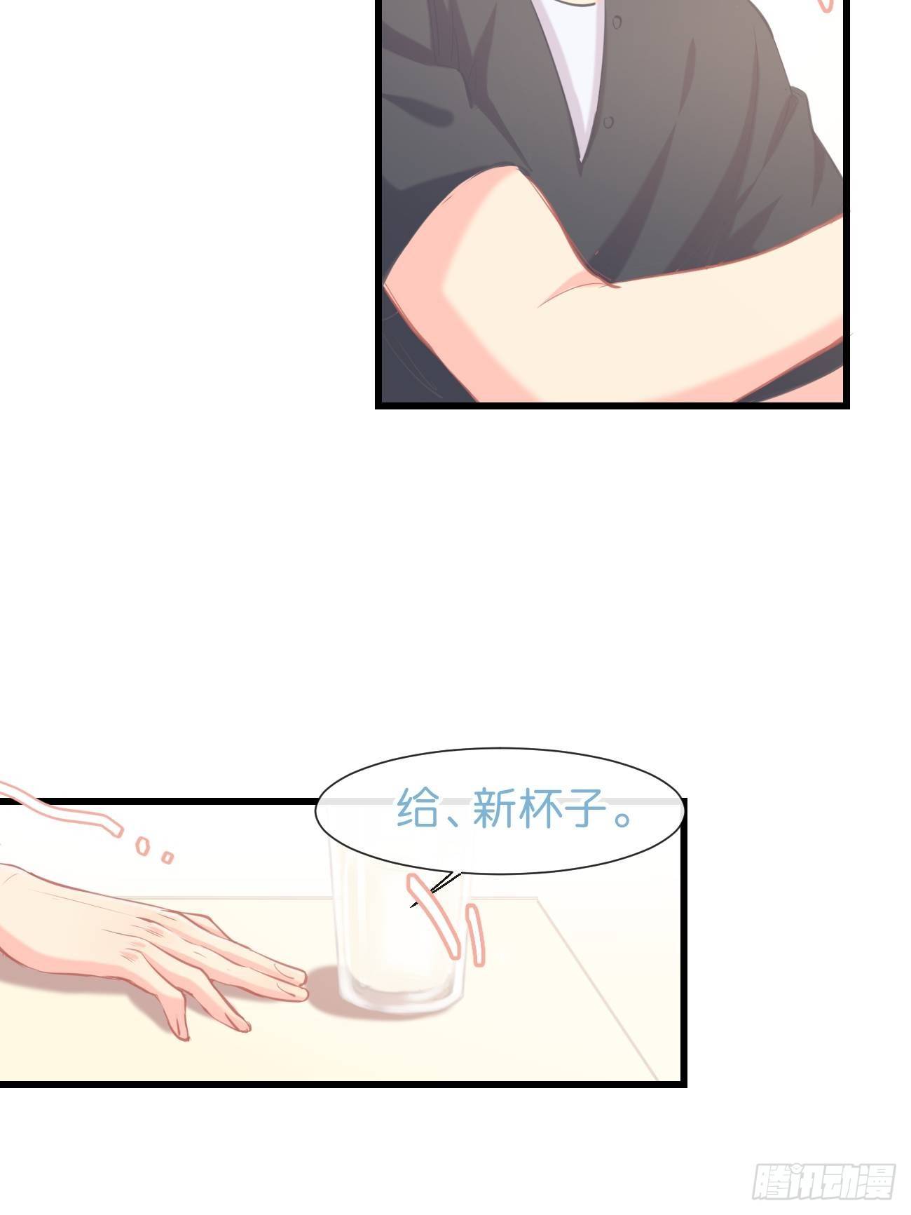 ◆14上◆ 无法理解-第36话