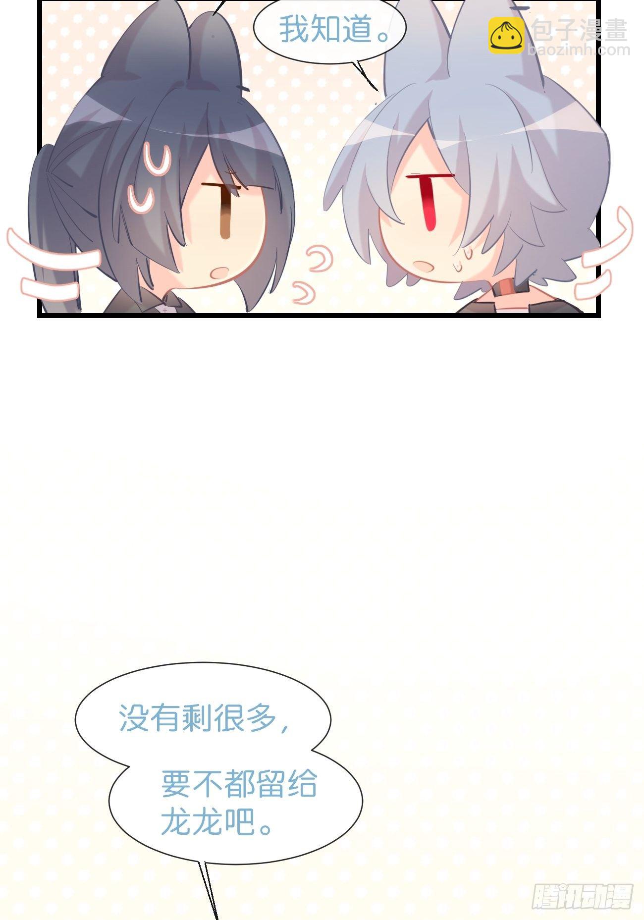 ◆14上◆ 无法理解-第36话