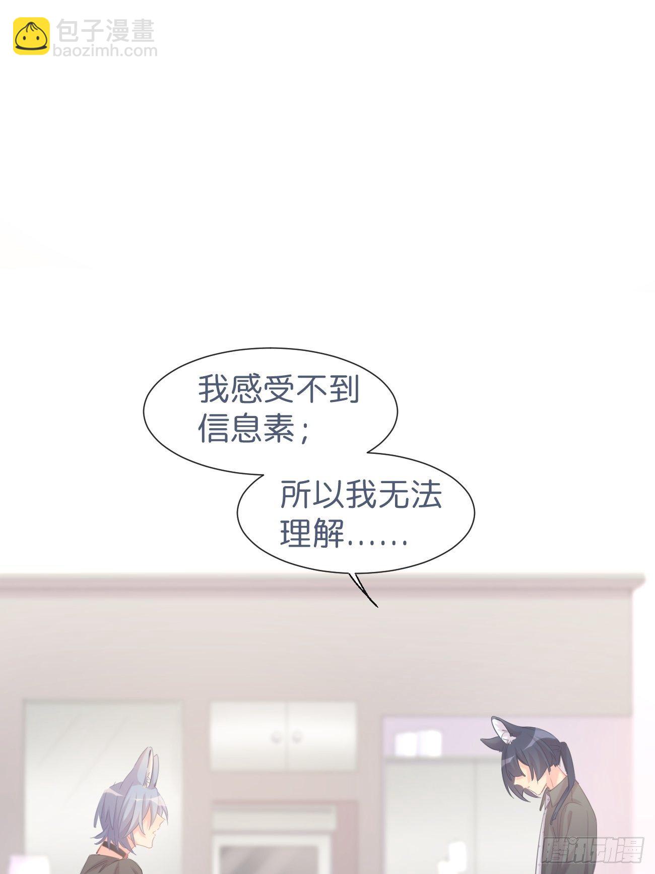 ◆14上◆ 无法理解-第36话