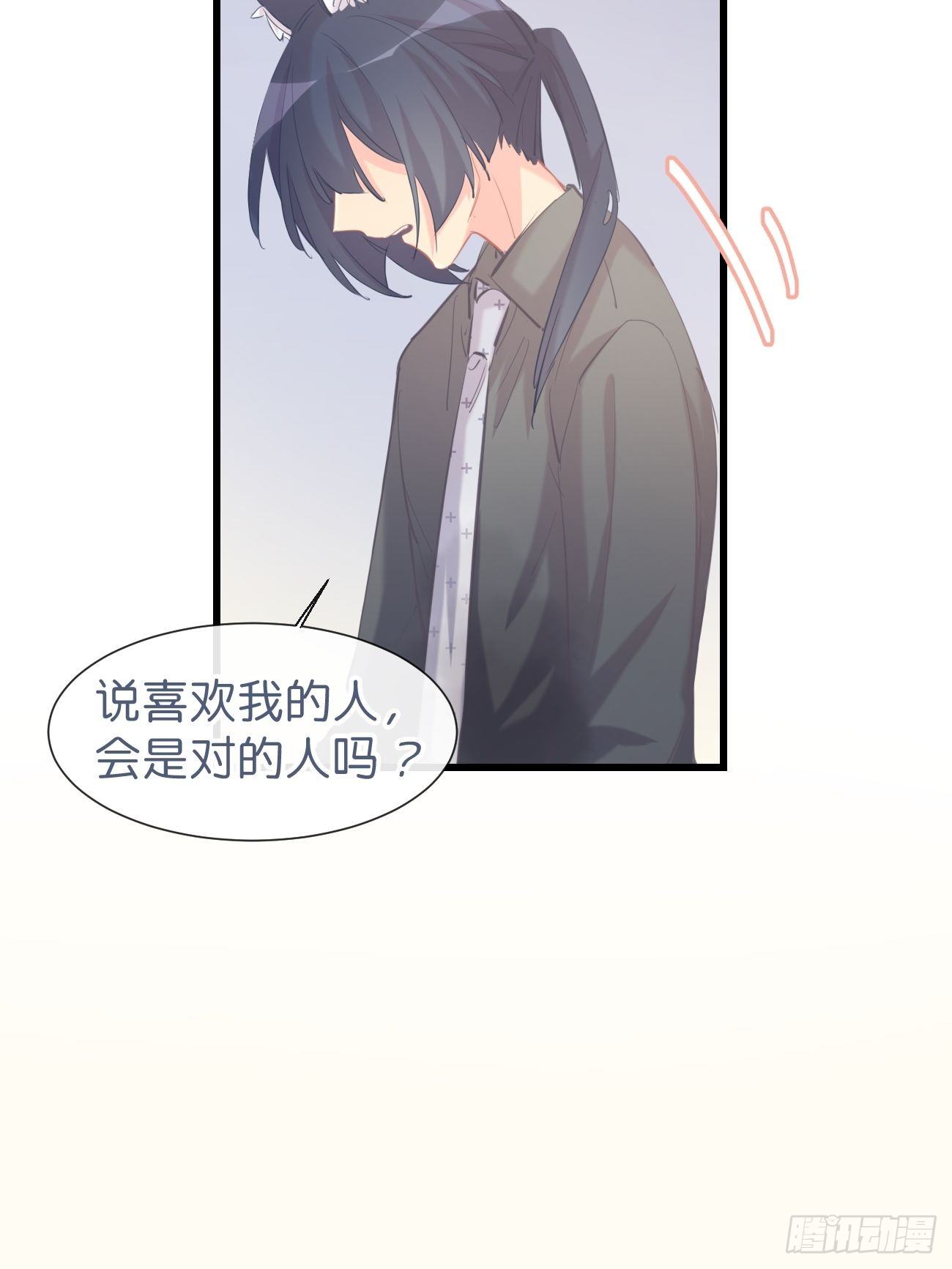 ◆14上◆ 无法理解-第36话