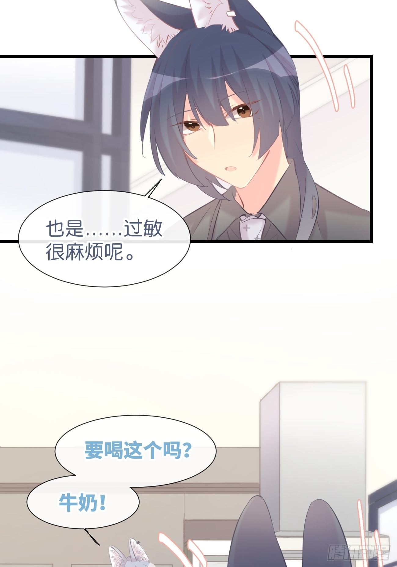 ◆14上◆ 无法理解-第36话