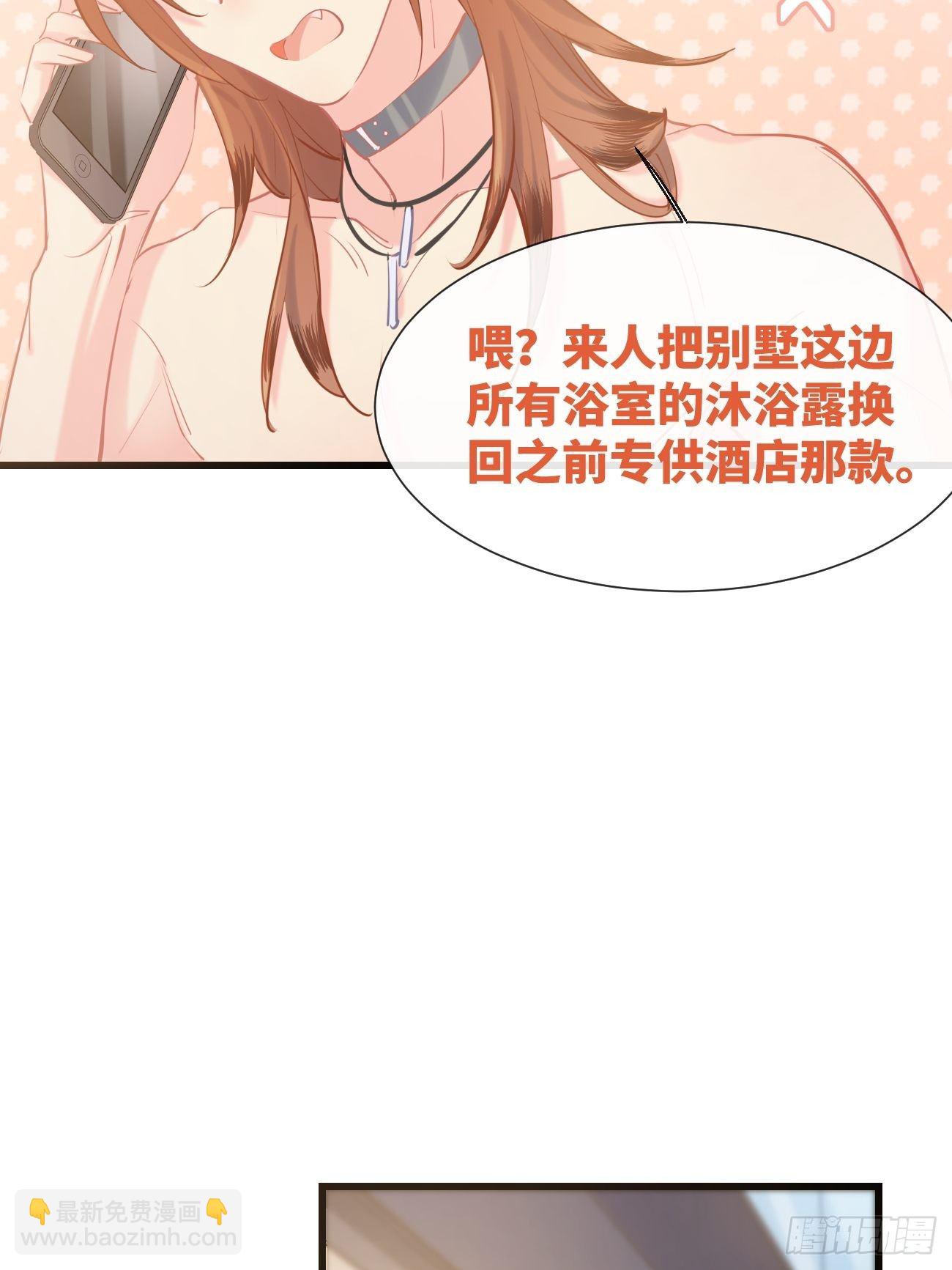 ◆15上◆ 为什么啊？-第38话