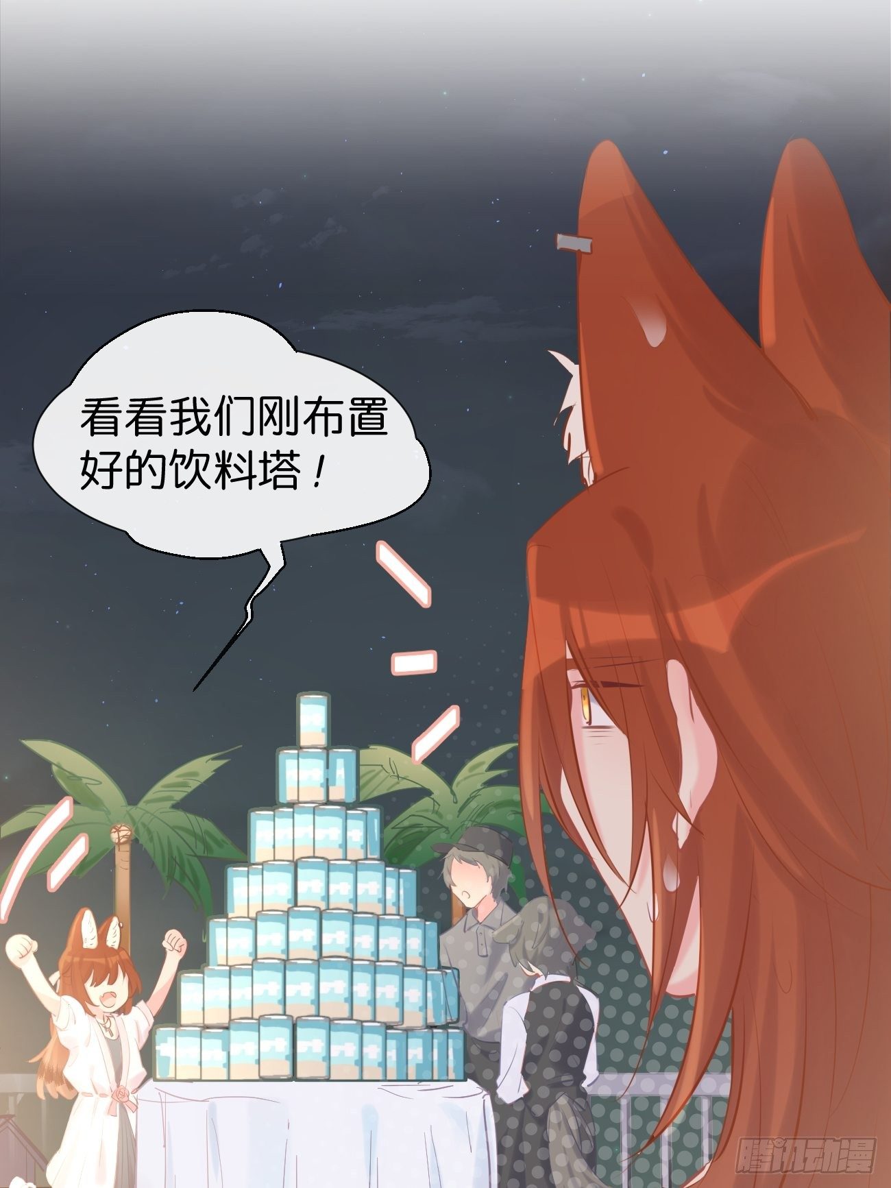 ◆15上◆ 为什么啊？-第38话