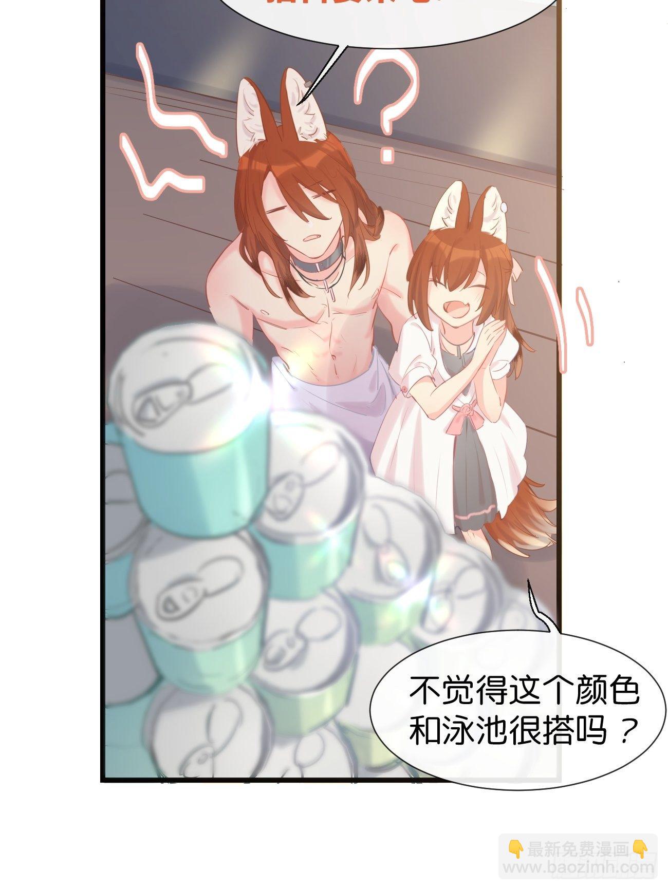 ◆15上◆ 为什么啊？-第38话
