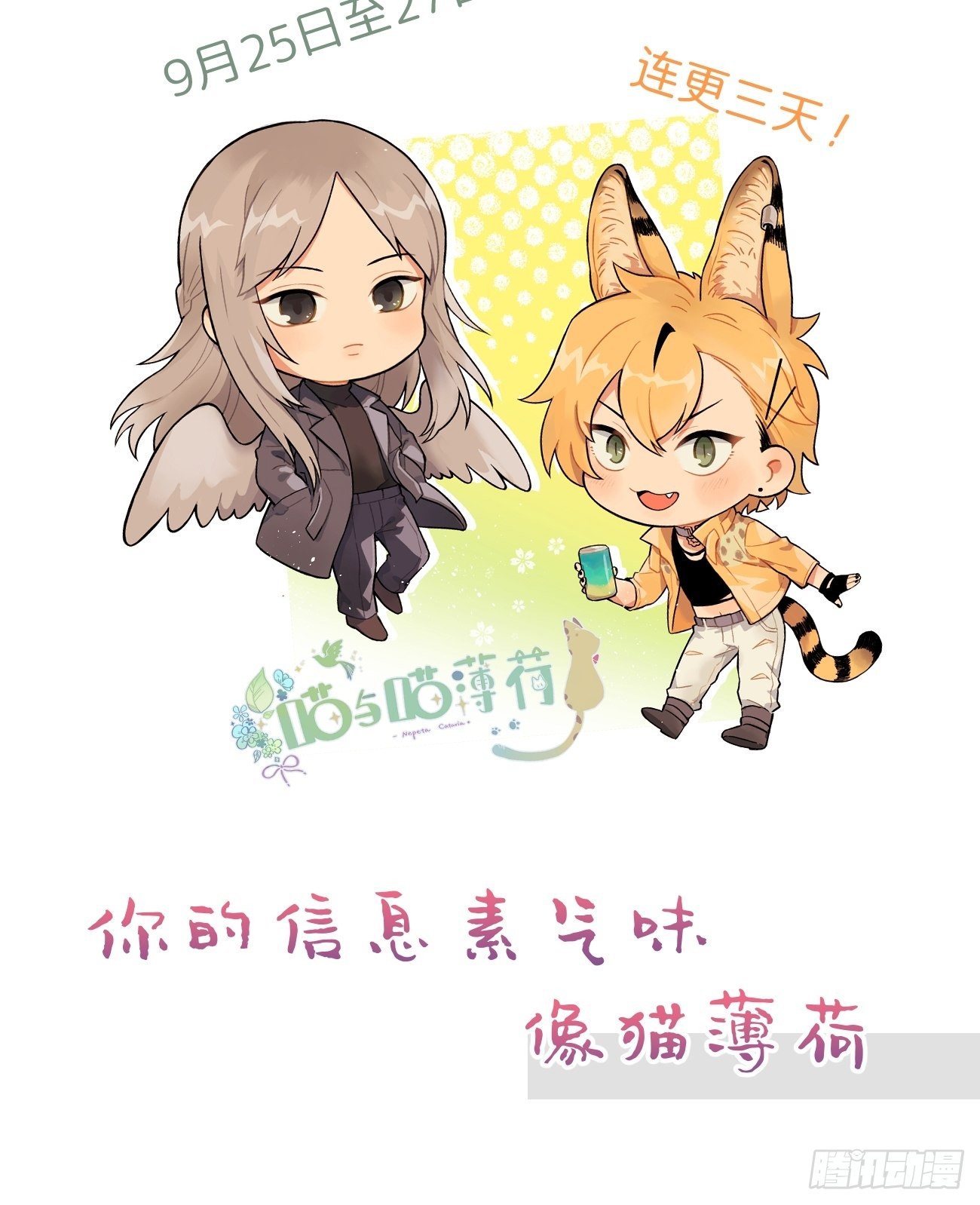 ◆15上◆ 为什么啊？-第38话