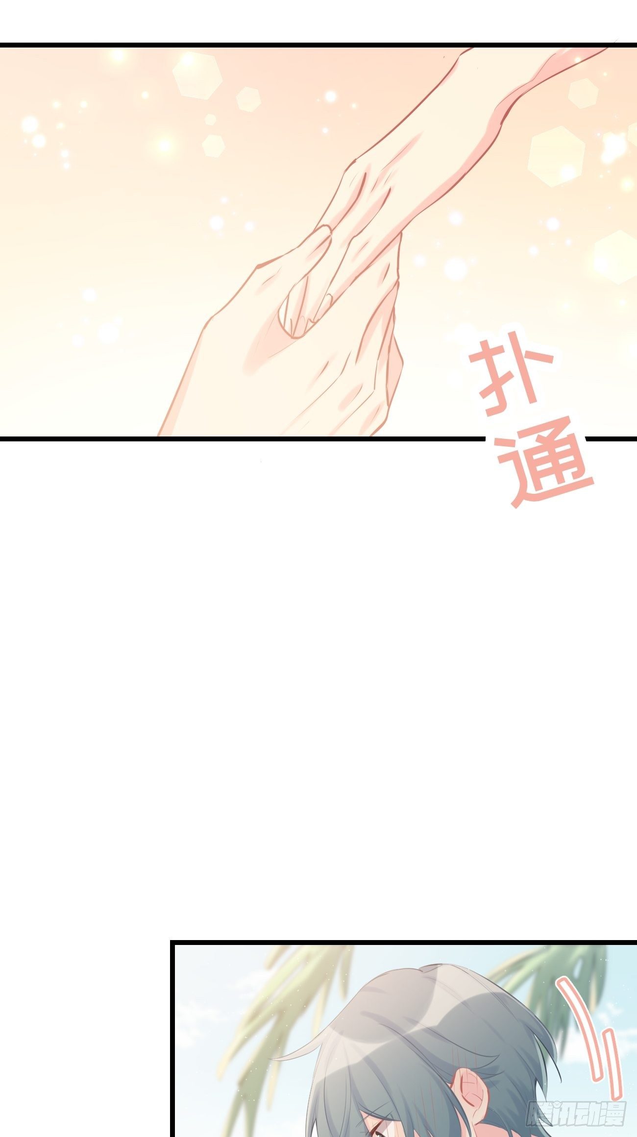 ◆17上◆ 为什么不回家？-第42话