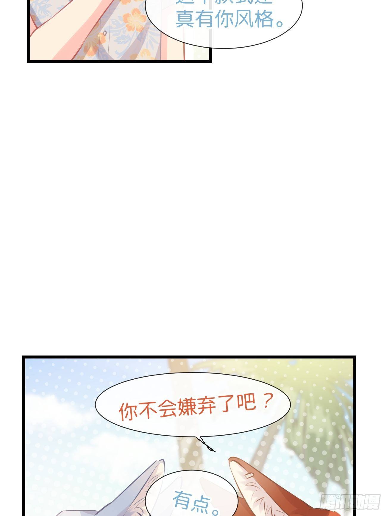 ◆17上◆ 为什么不回家？-第42话