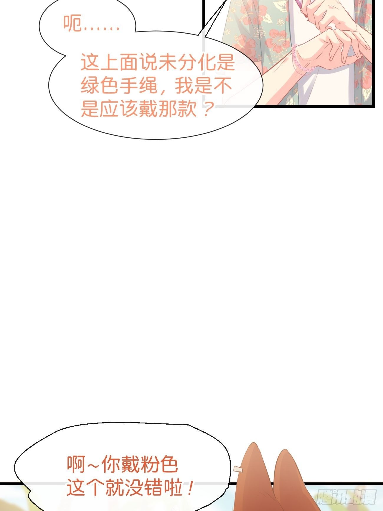 ◆17上◆ 为什么不回家？-第42话