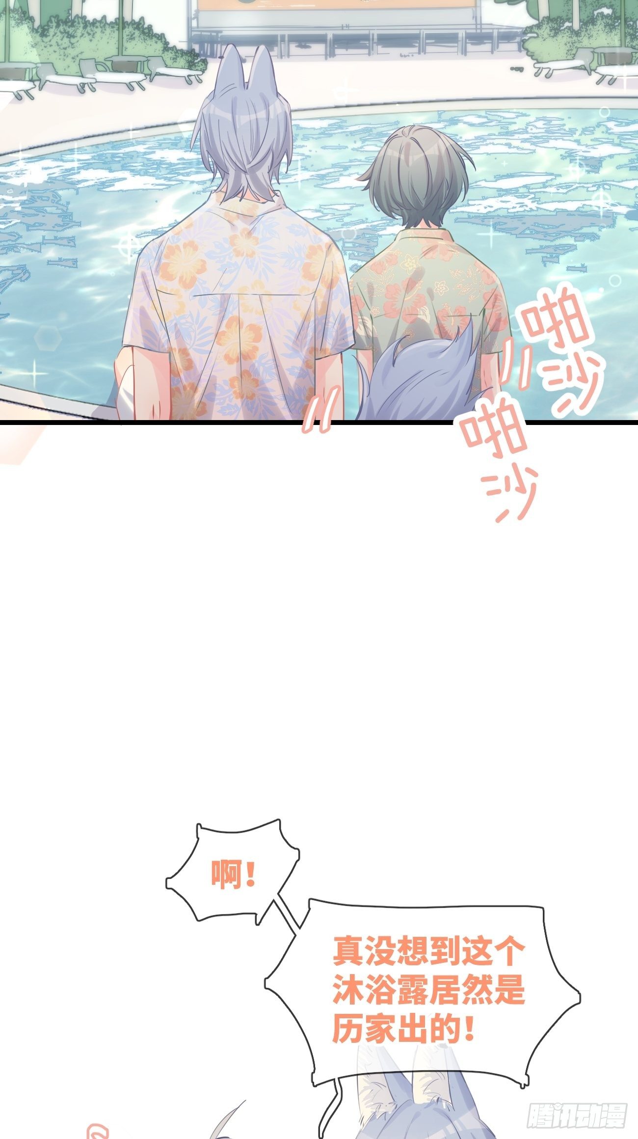 ◆17上◆ 为什么不回家？-第42话