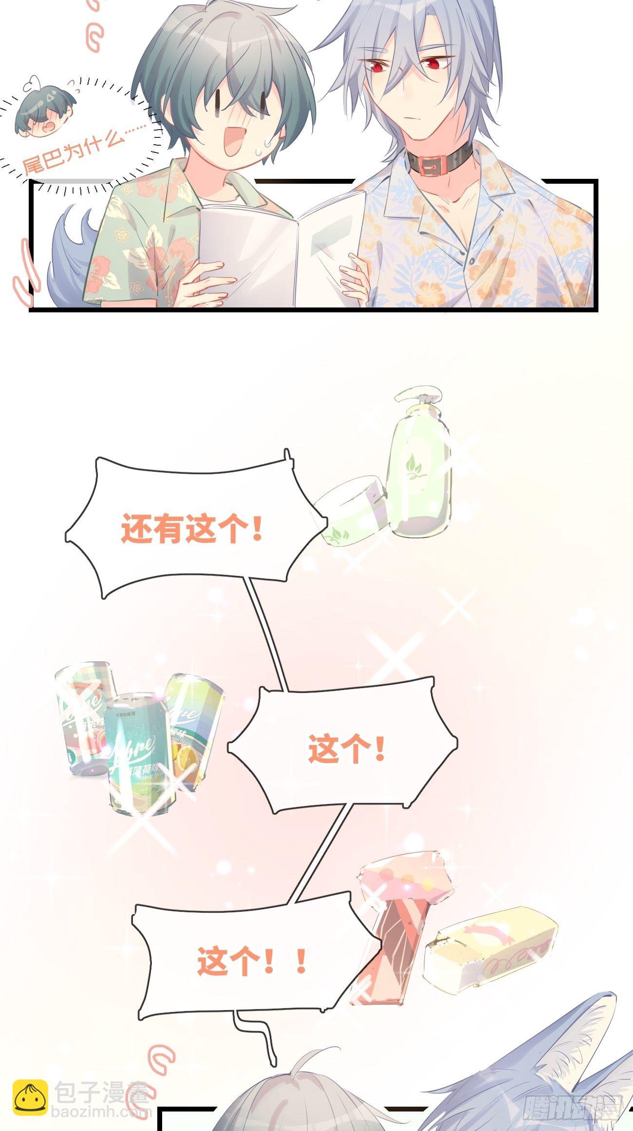 ◆17上◆ 为什么不回家？-第42话