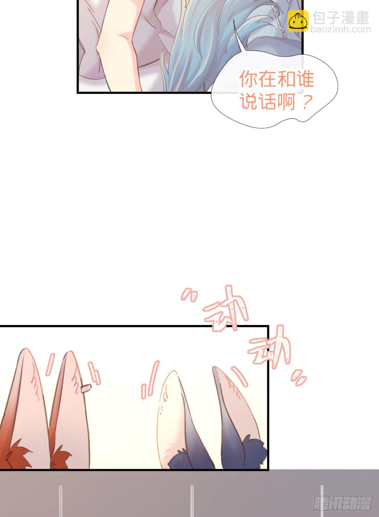 ◆03上◆ 不要胡闹！(1/2)-第6话