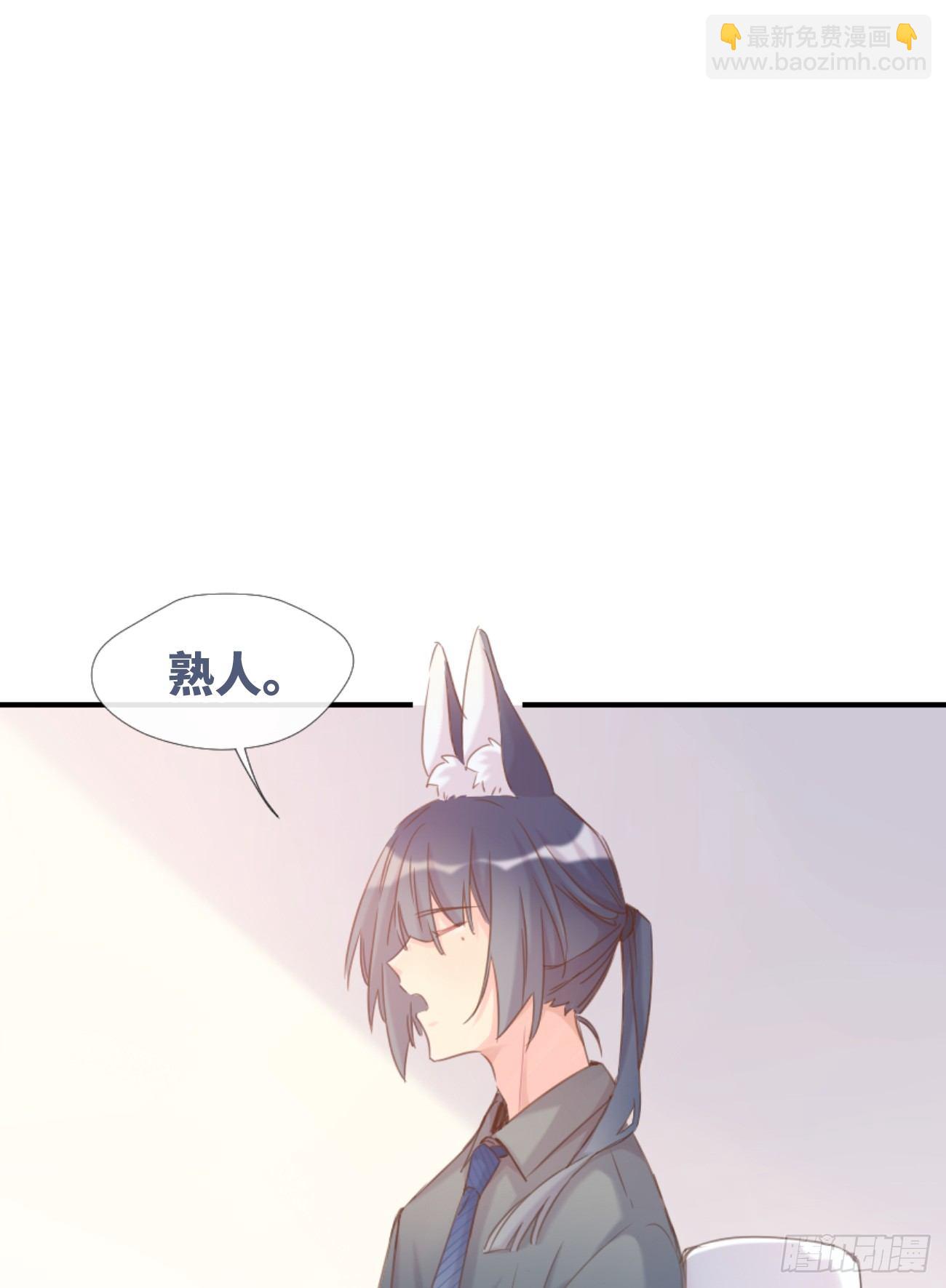 ◆03上◆ 不要胡闹！(1/2)-第6话