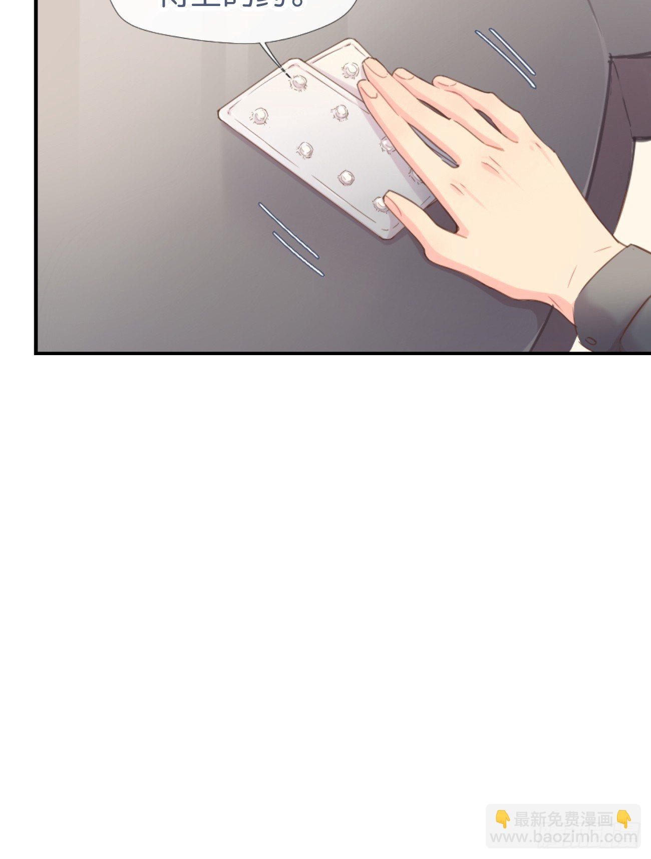 ◆03上◆ 不要胡闹！(1/2)-第6话