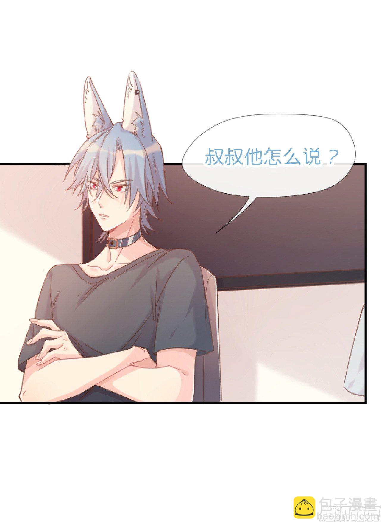 ◆03上◆ 不要胡闹！(1/2)-第6话