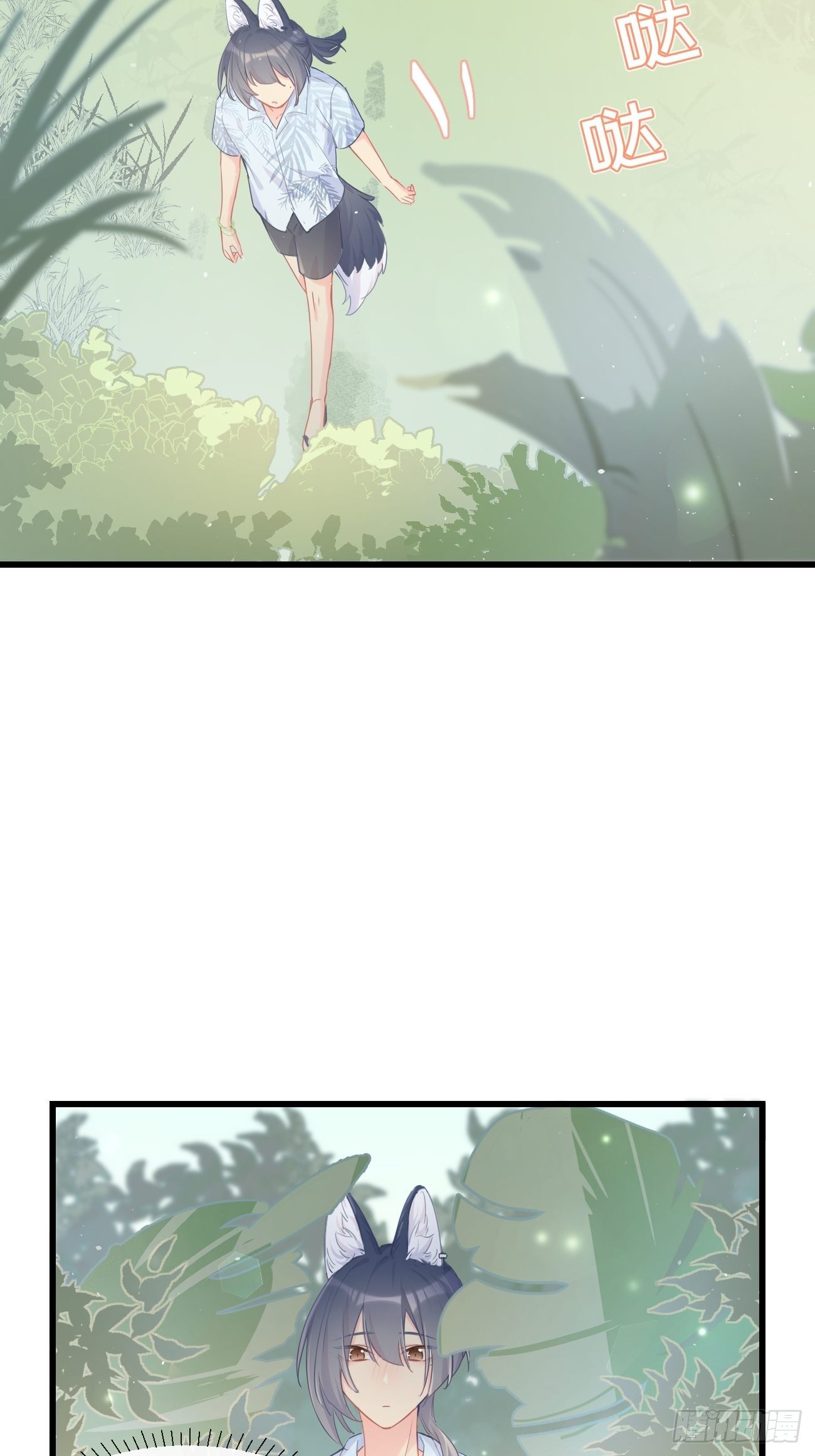 ◆18下◆ 谁的气味？-第46话