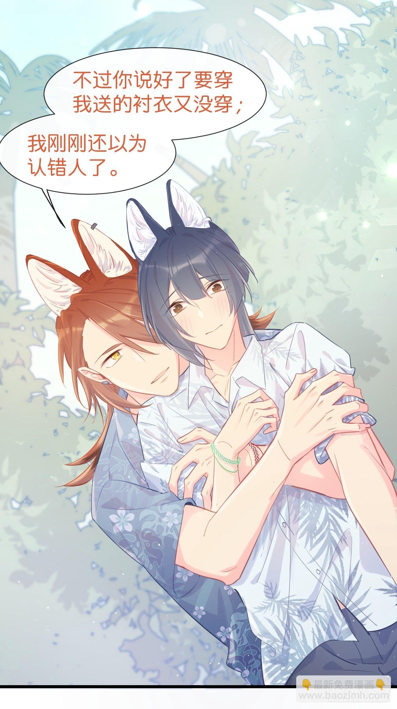 ◆18下◆ 谁的气味？-第46话