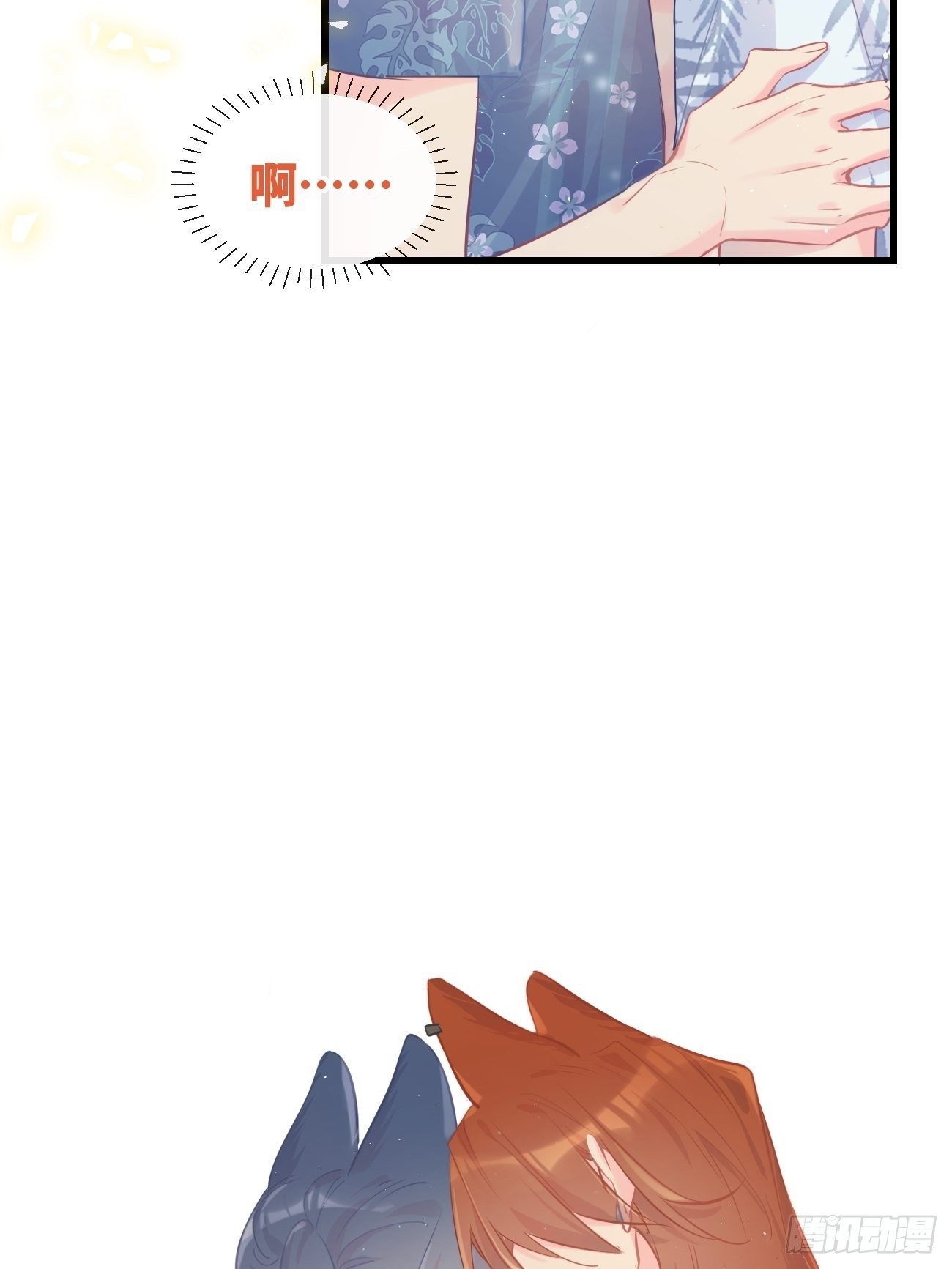 ◆18下◆ 谁的气味？-第46话