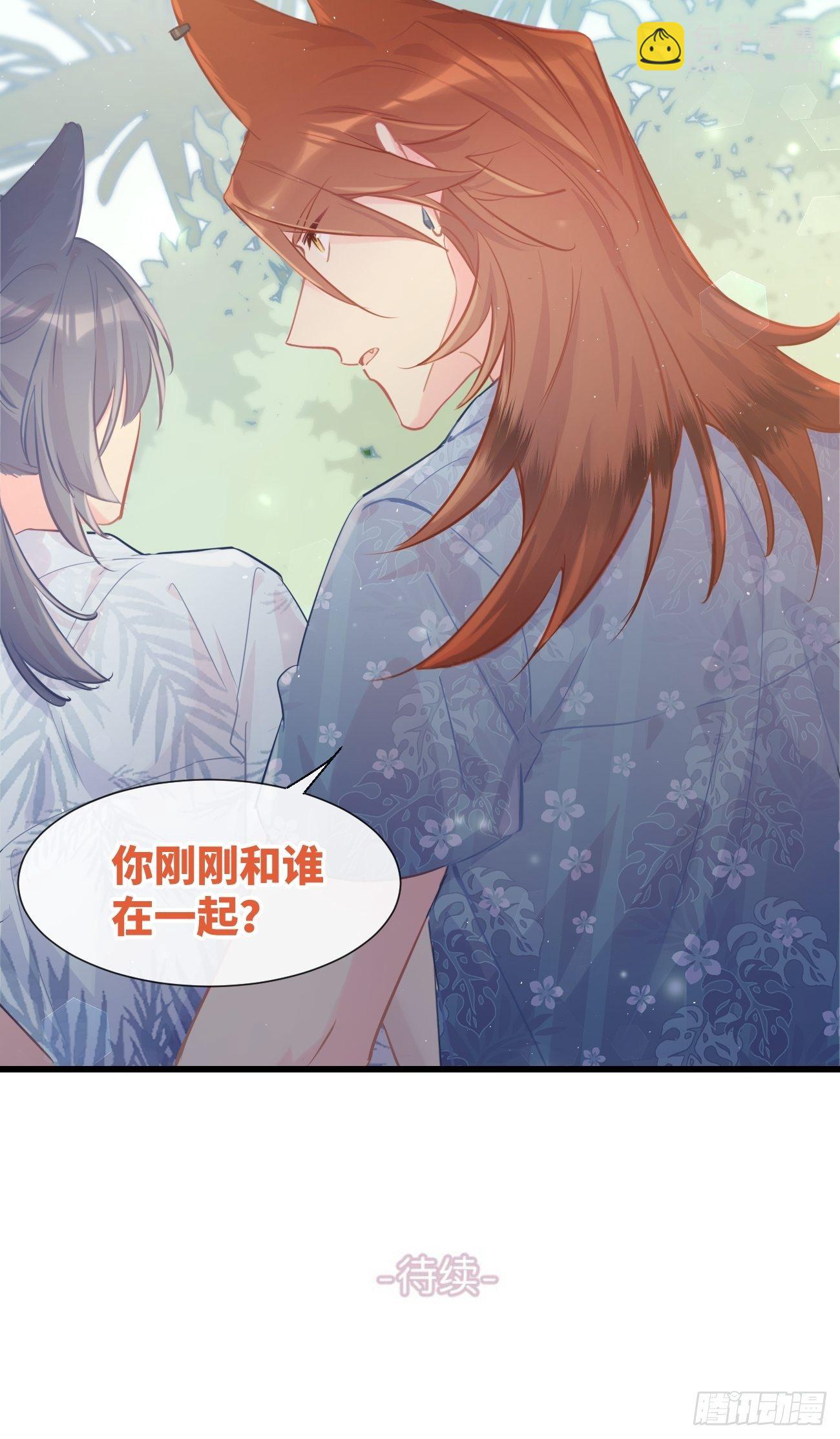 ◆18下◆ 谁的气味？-第46话