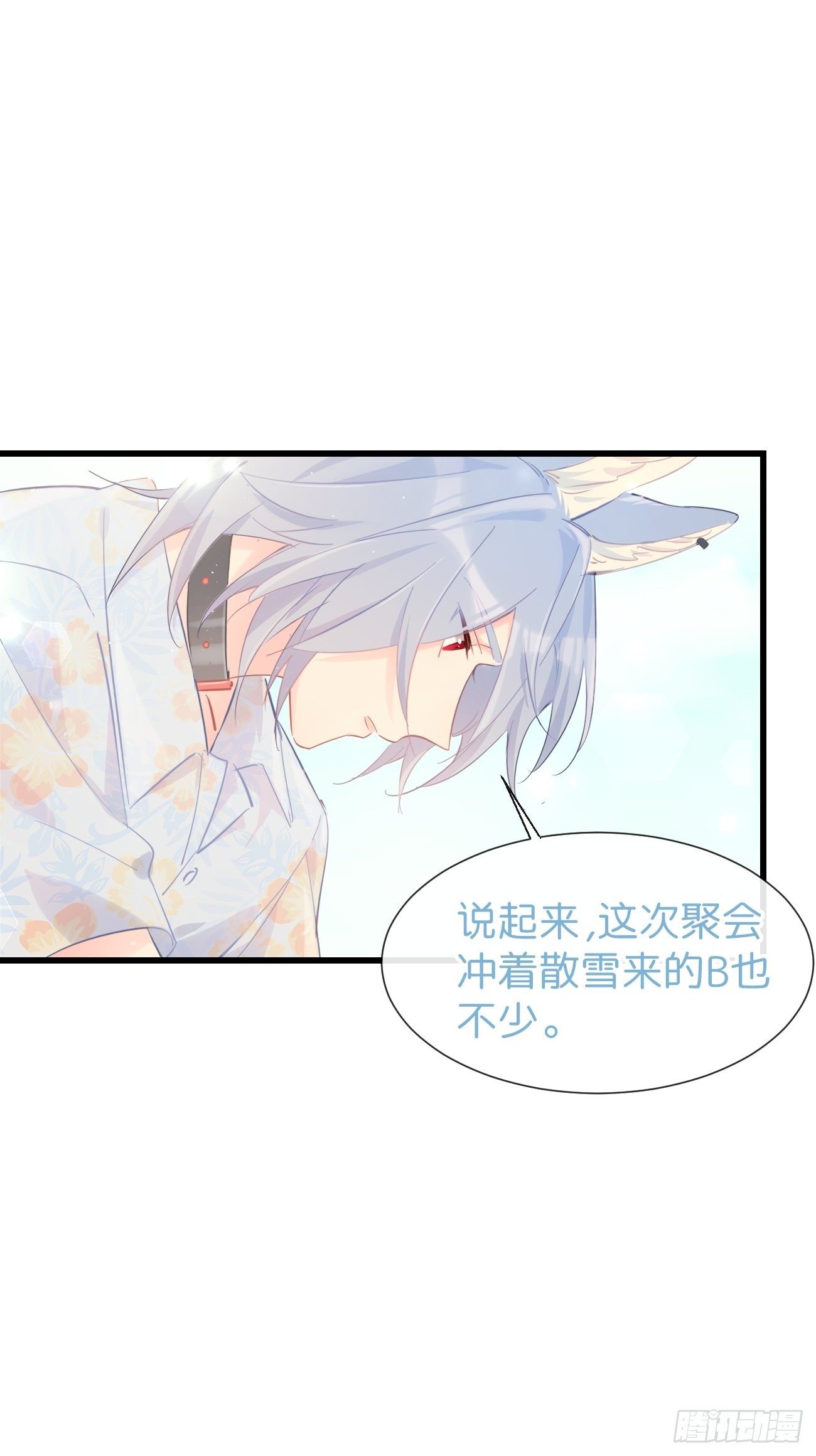 ◆20上◆ B-第48话
