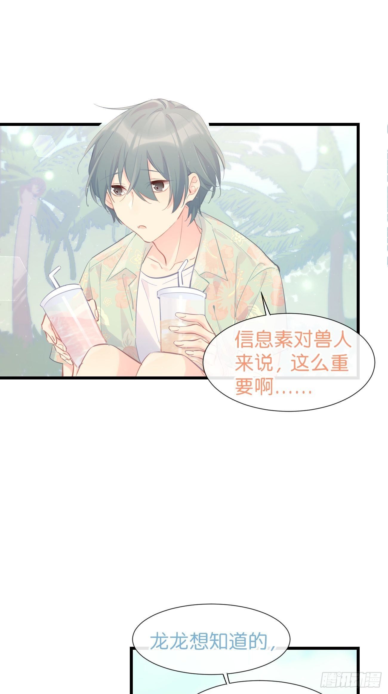 ◆20上◆ B-第48话