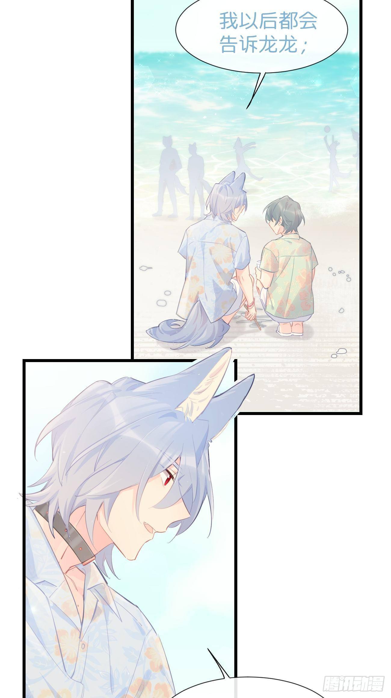 ◆20上◆ B-第48话