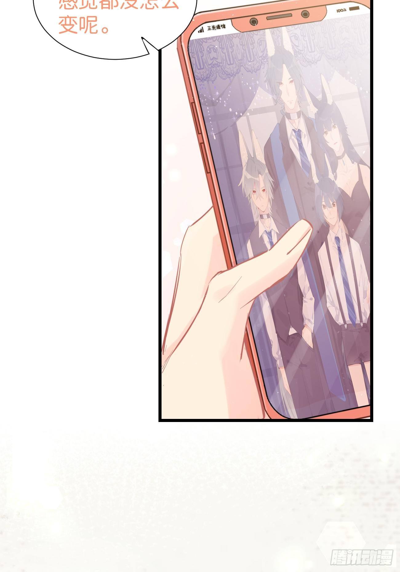 ◆20上◆ B-第48话