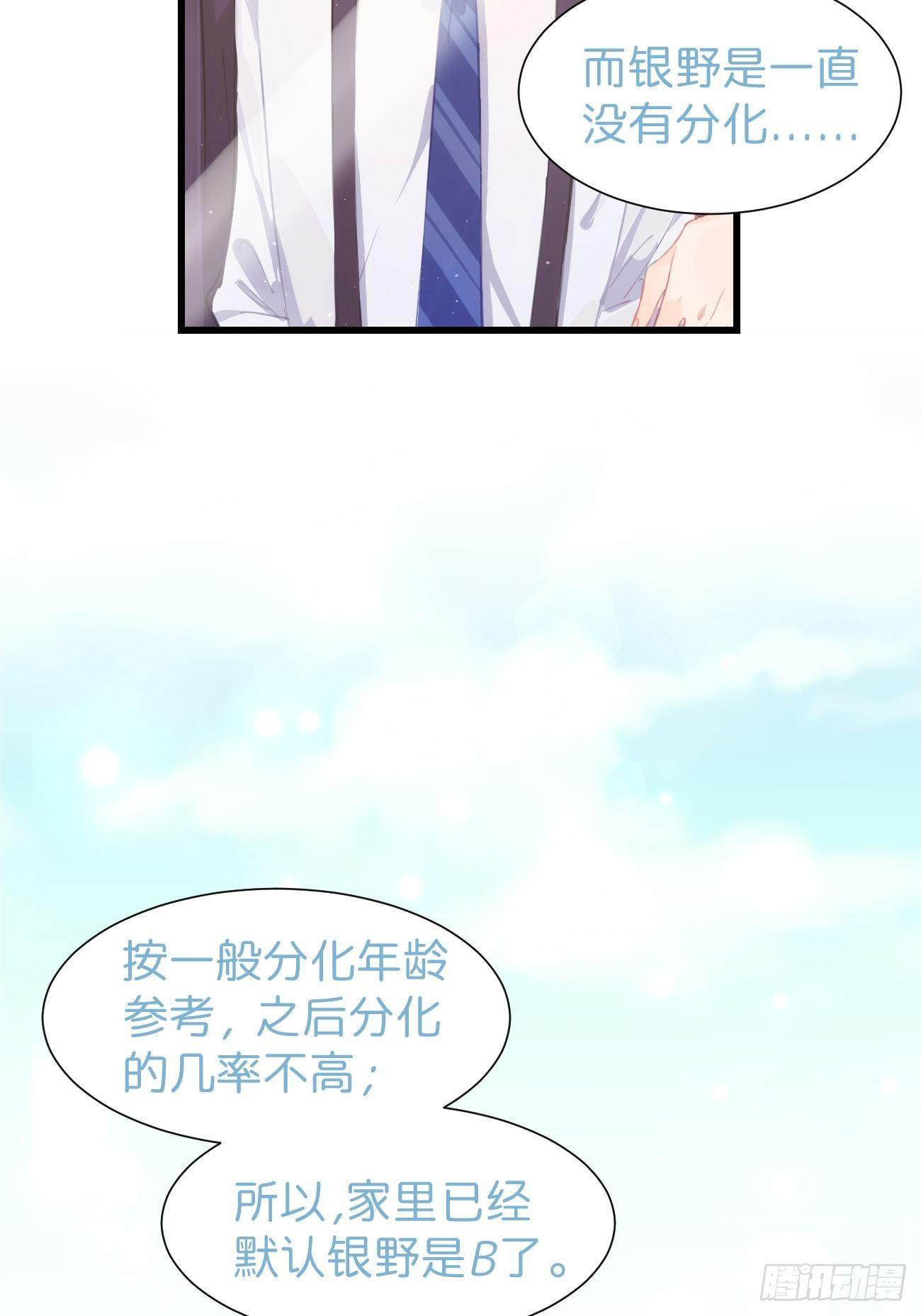 ◆20上◆ B-第48话