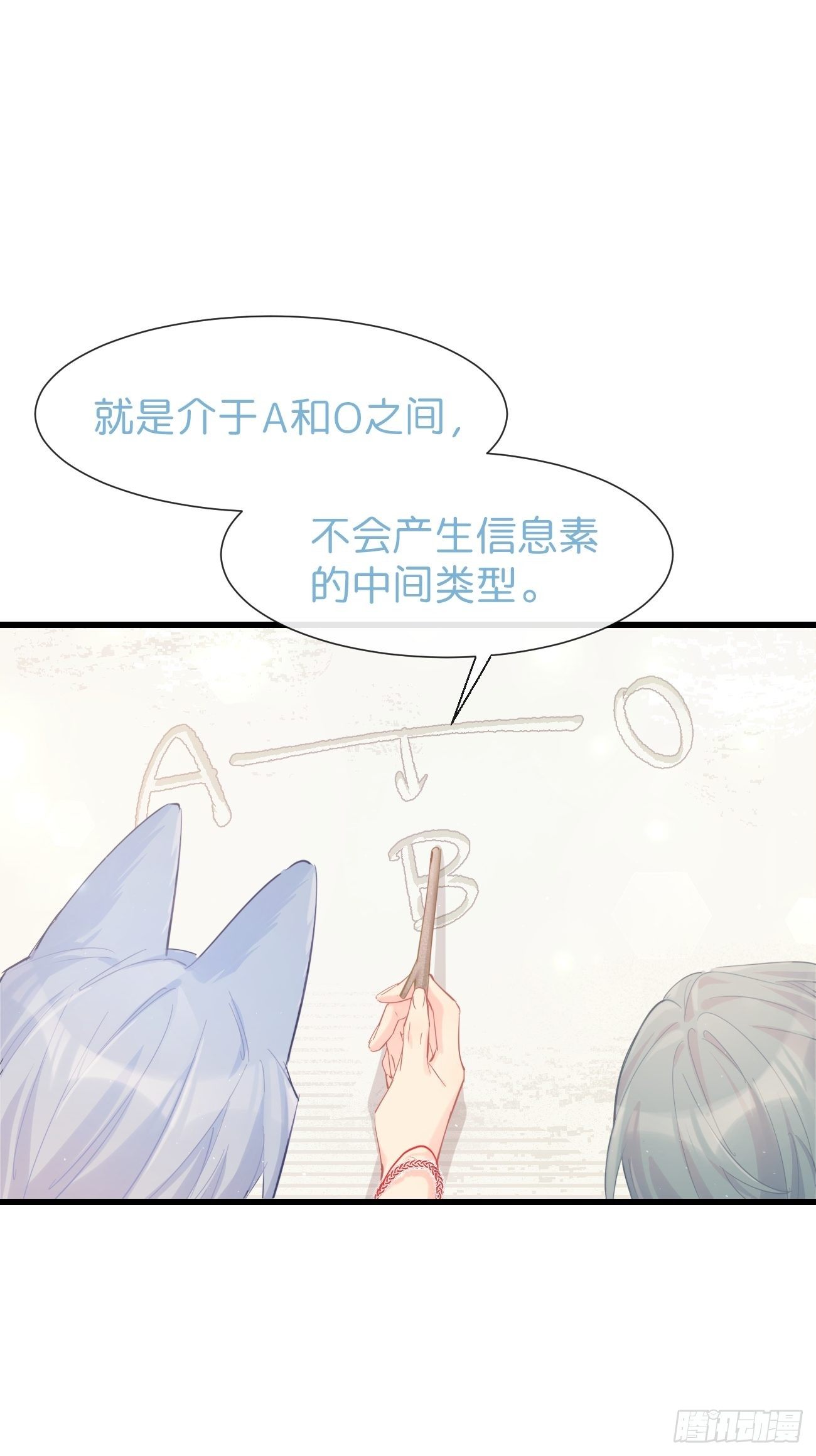 ◆20上◆ B-第48话