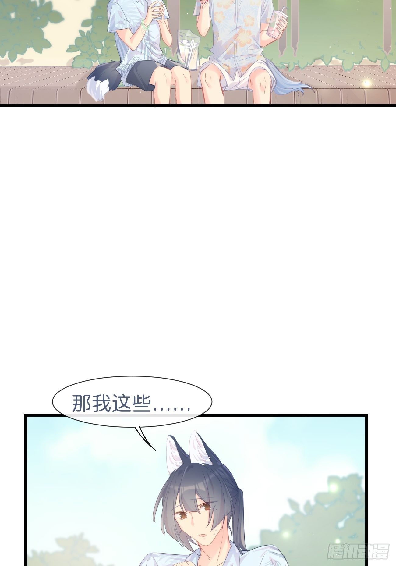 ◆21下◆ 药-第52话