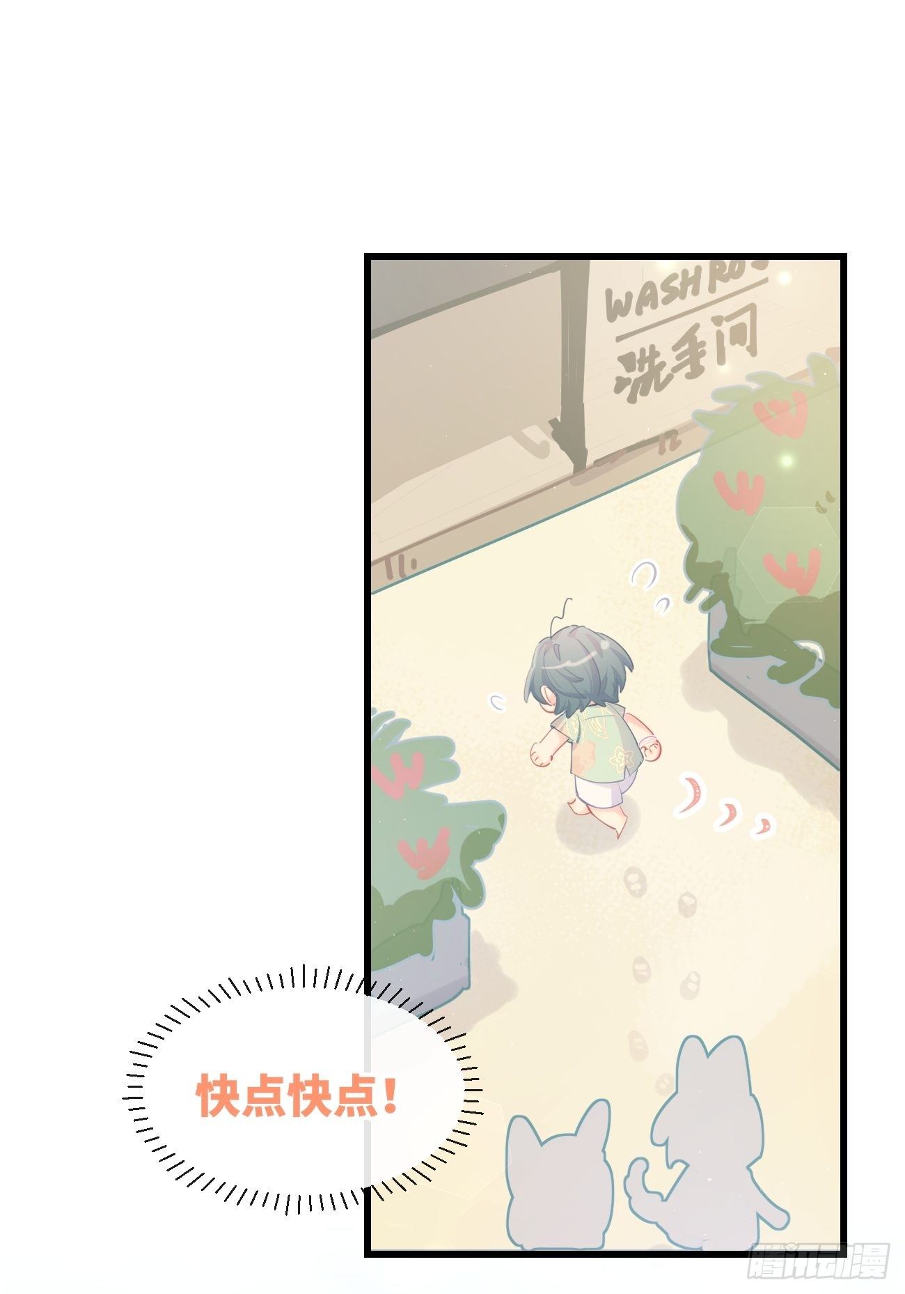 ◆21下◆ 药-第52话