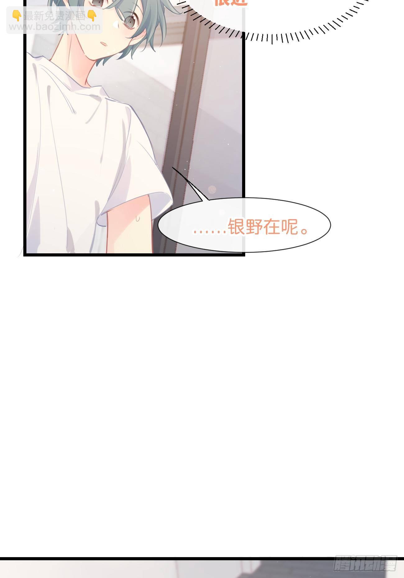 ◆22下◆  山雨欲来-第54话