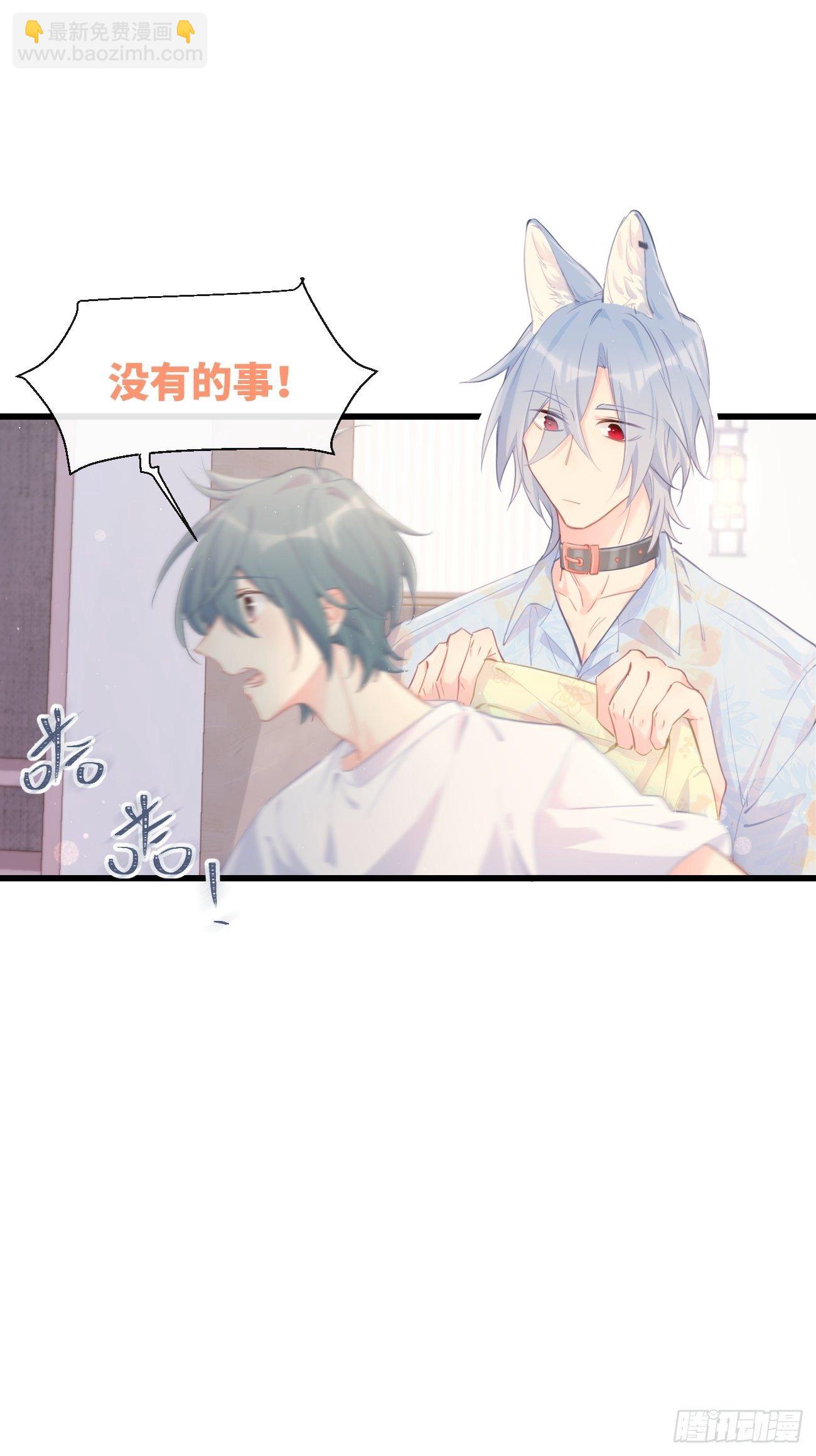 ◆22下◆  山雨欲来-第54话
