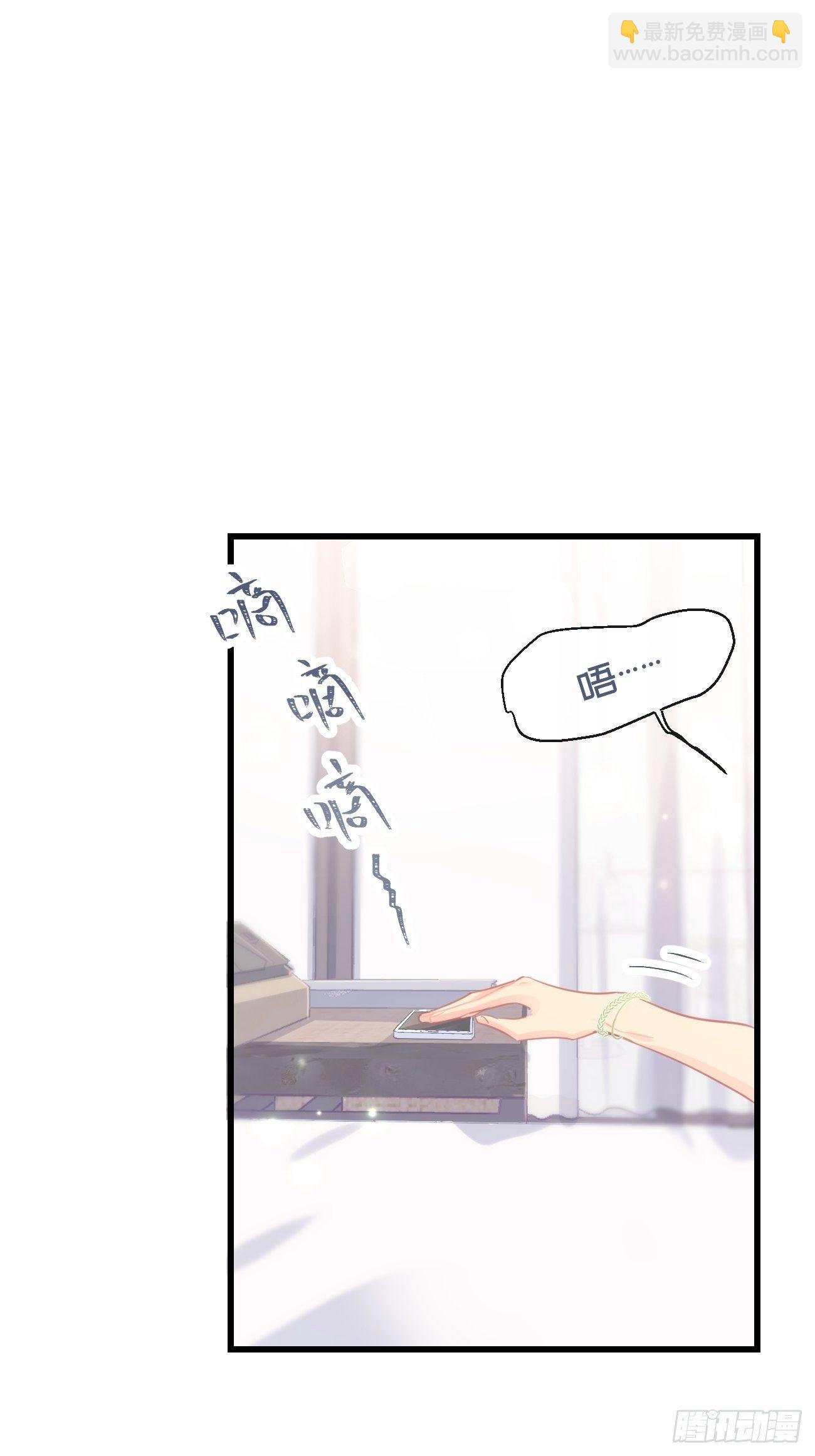 ◆22下◆  山雨欲来-第54话