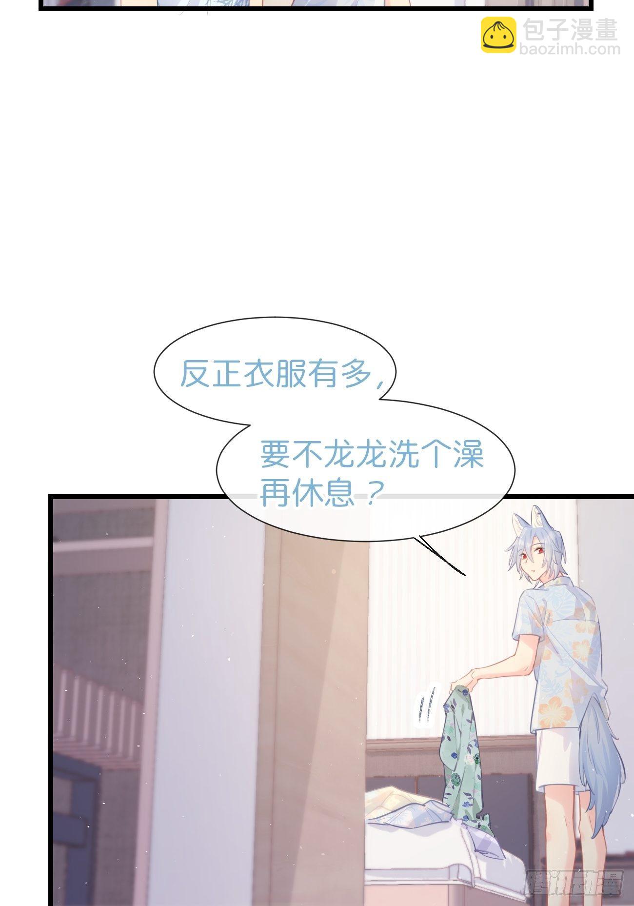 ◆22下◆  山雨欲来-第54话