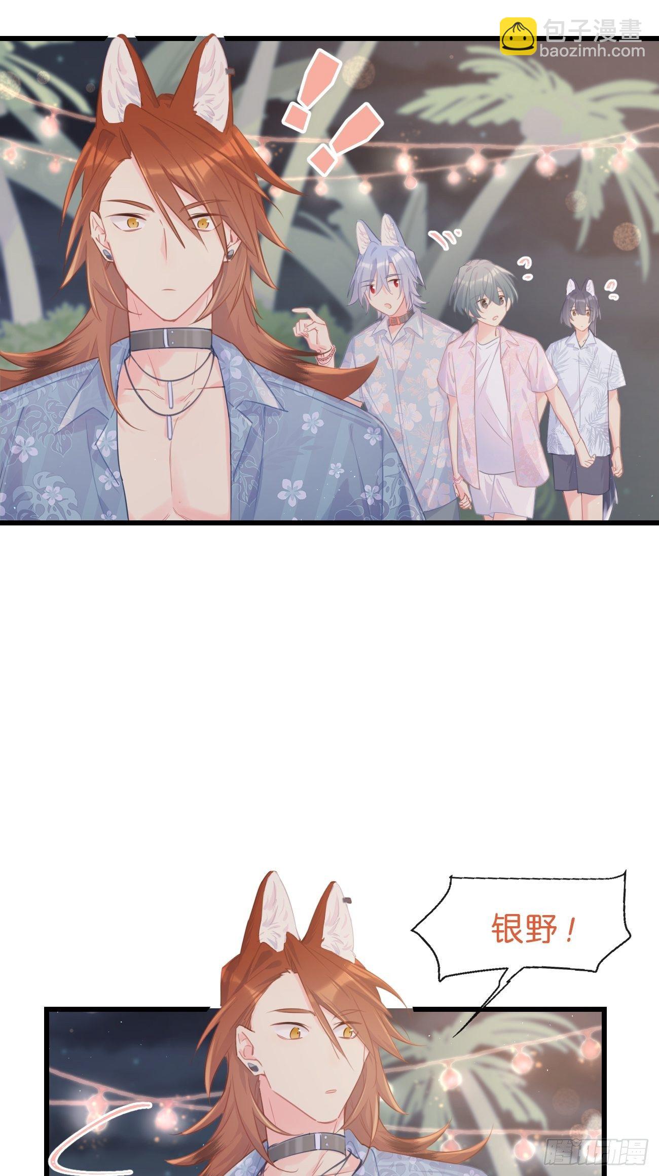 ◆23下◆ 捷足先登-第56话