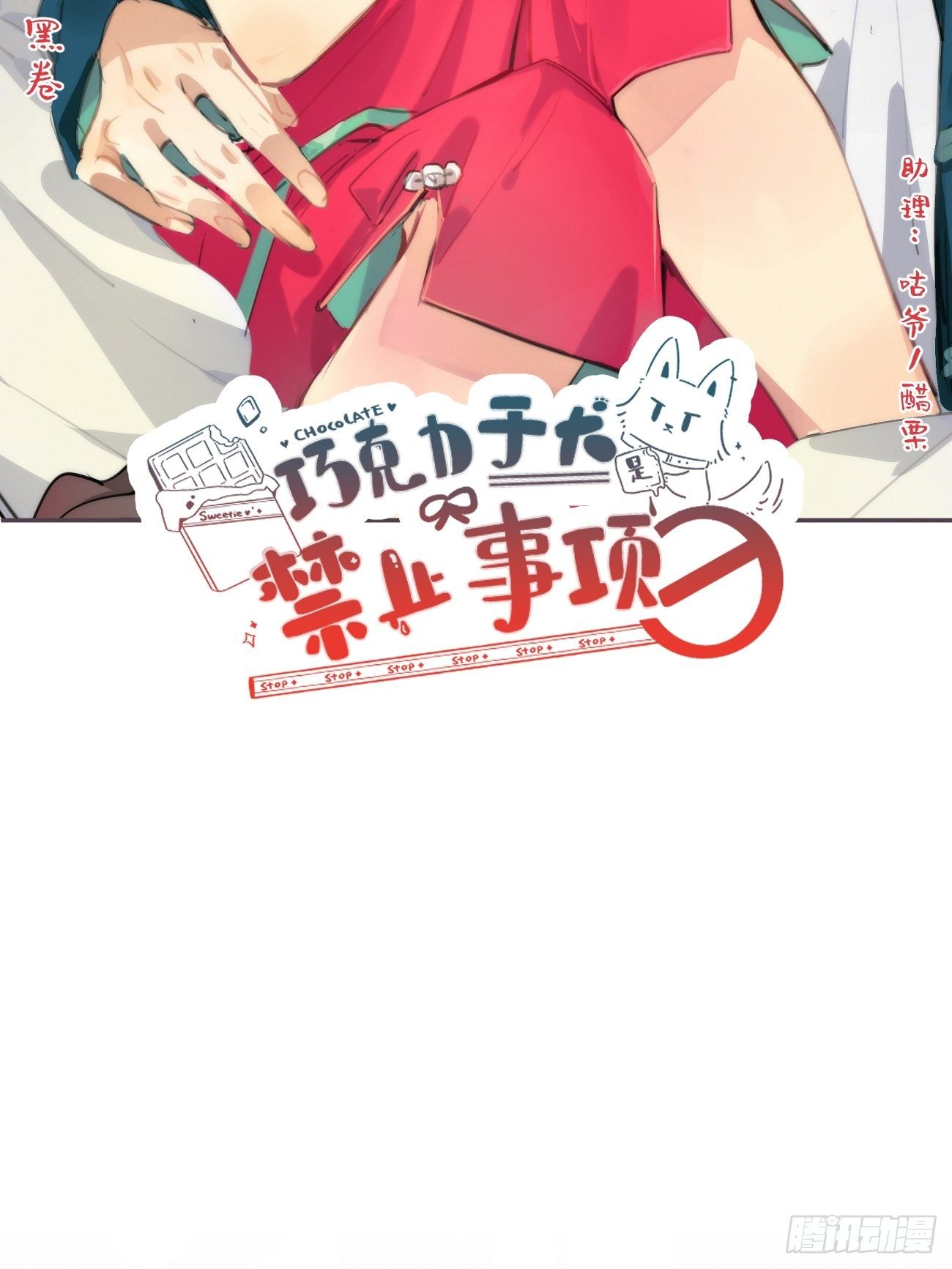 ◆23下◆ 捷足先登-第56话