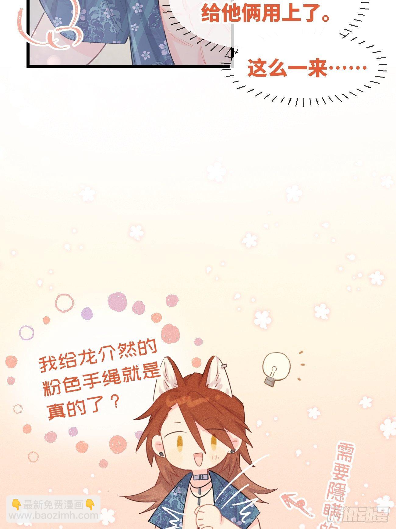 ◆24下◆-第58话
