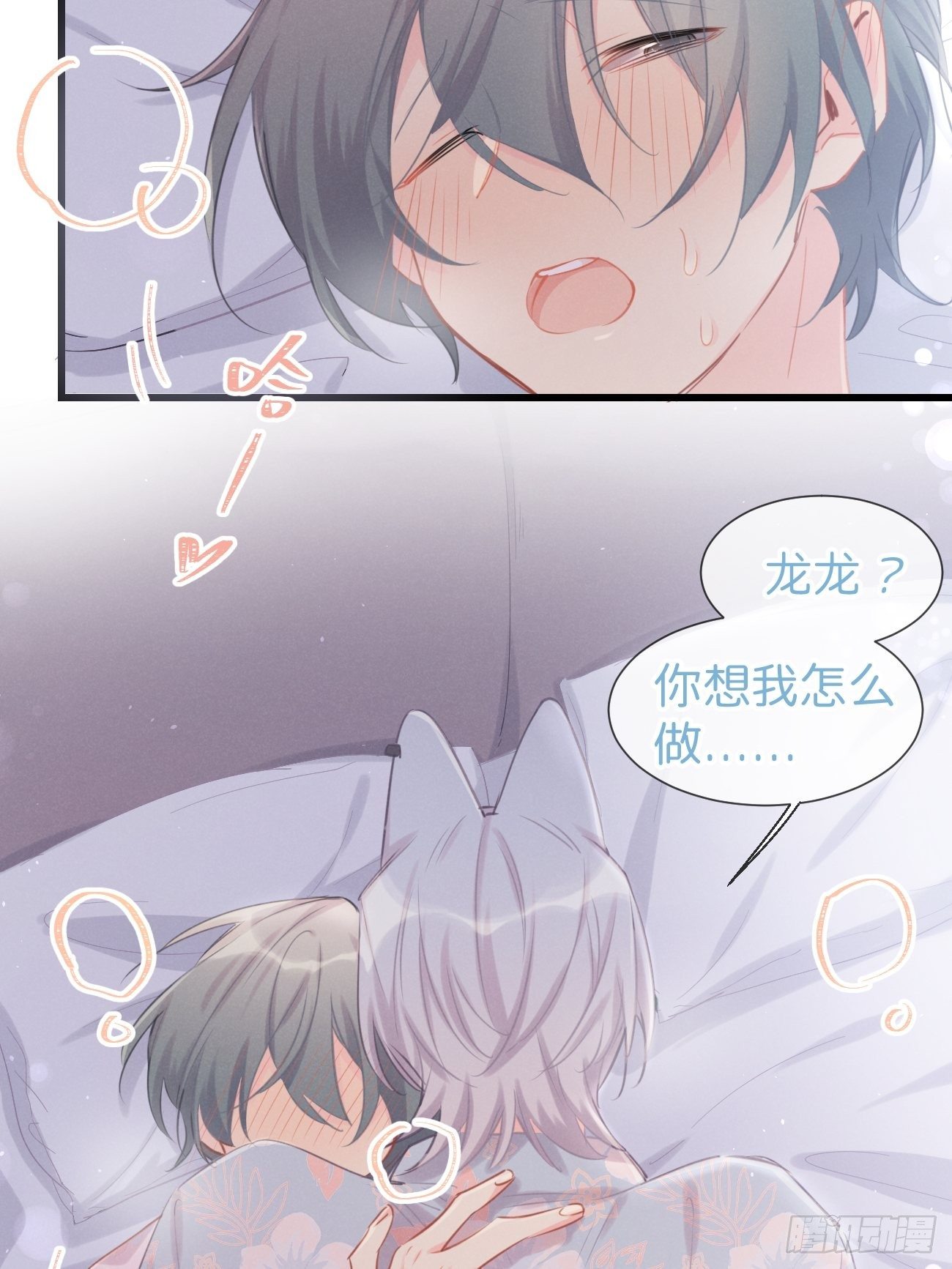 ◆24下◆-第58话