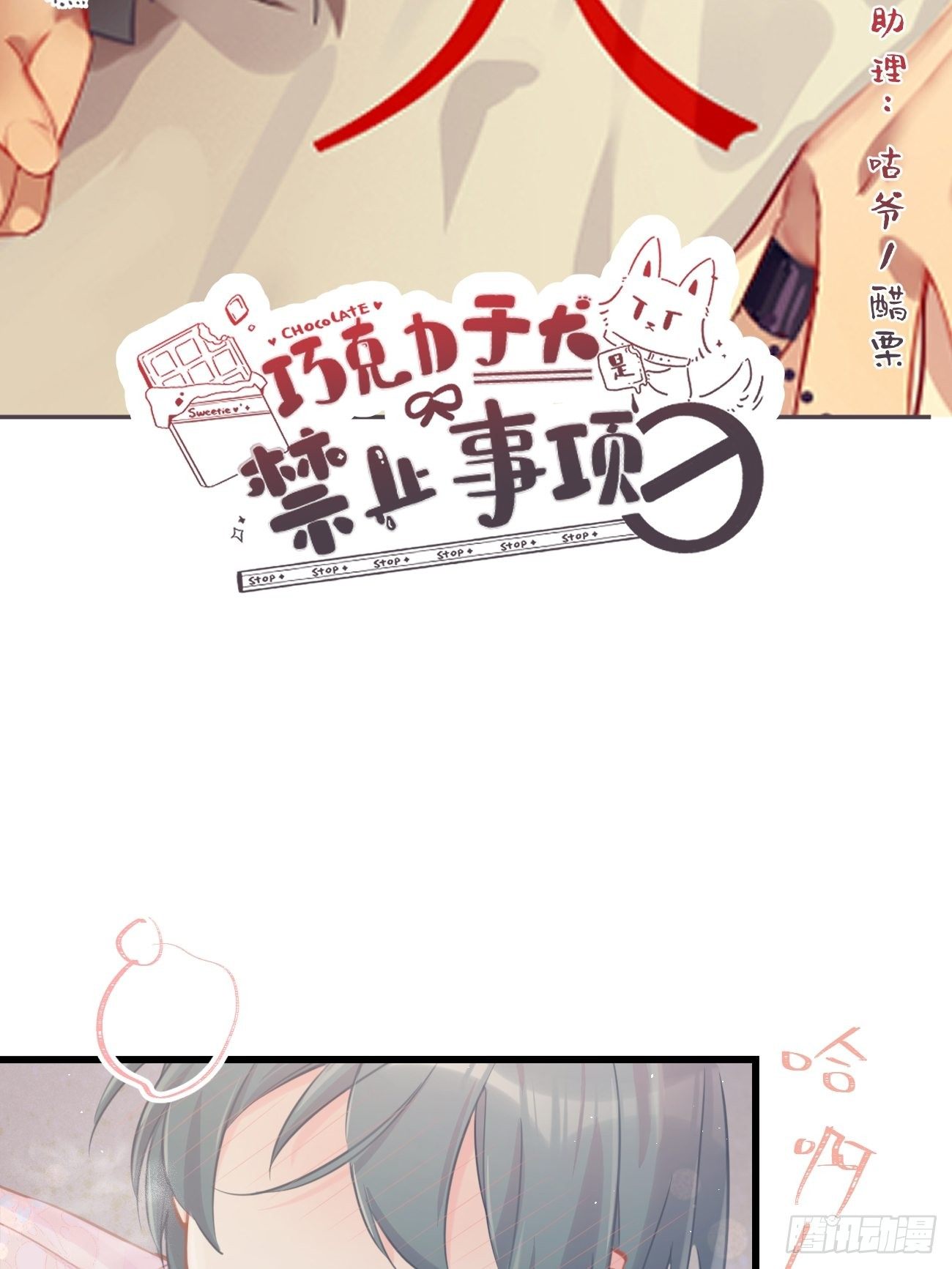 ◆24下◆-第58话