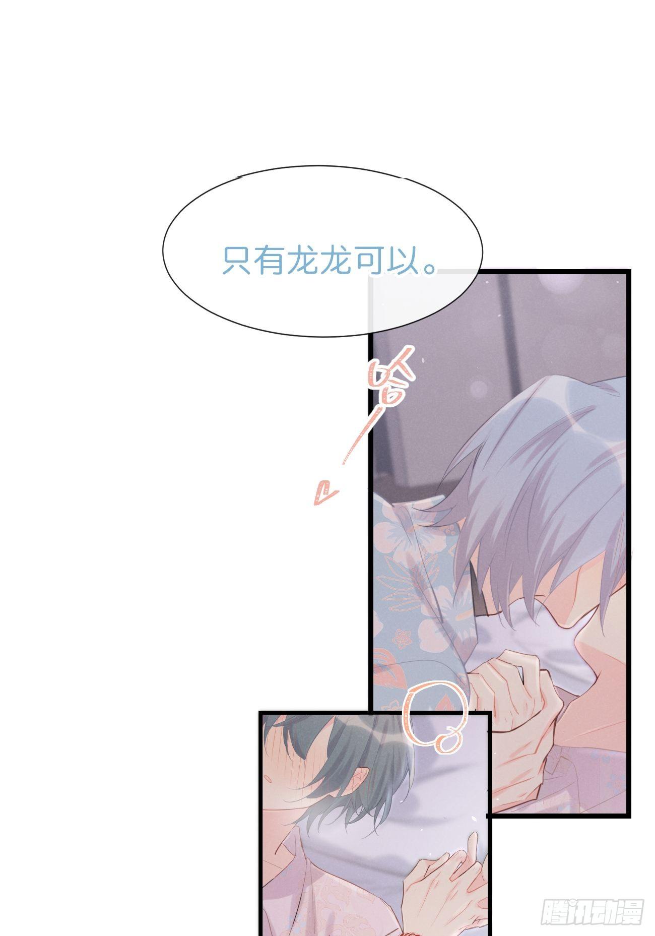 ◆24下◆-第58话