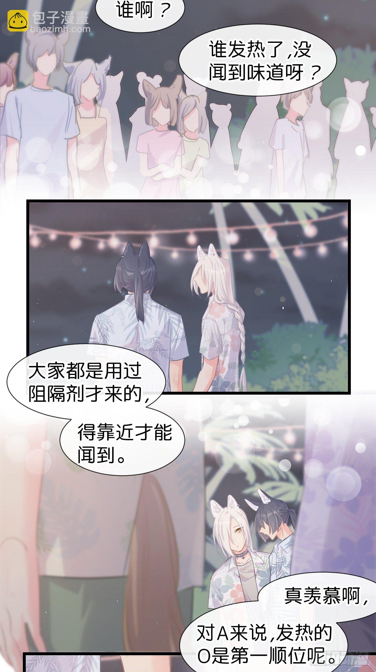 ◆24下◆-第58话