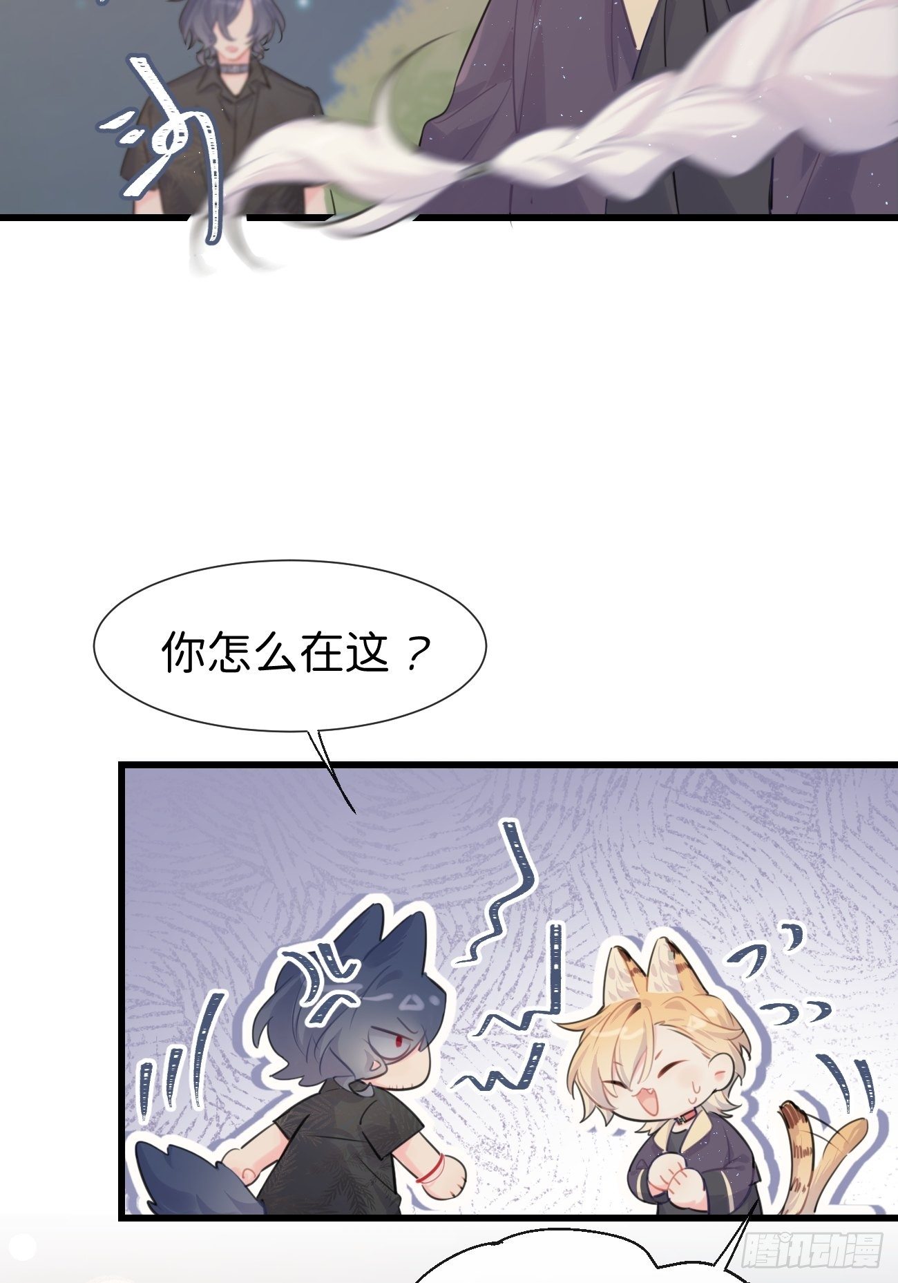 ◆26下◆ 质问-第62话
