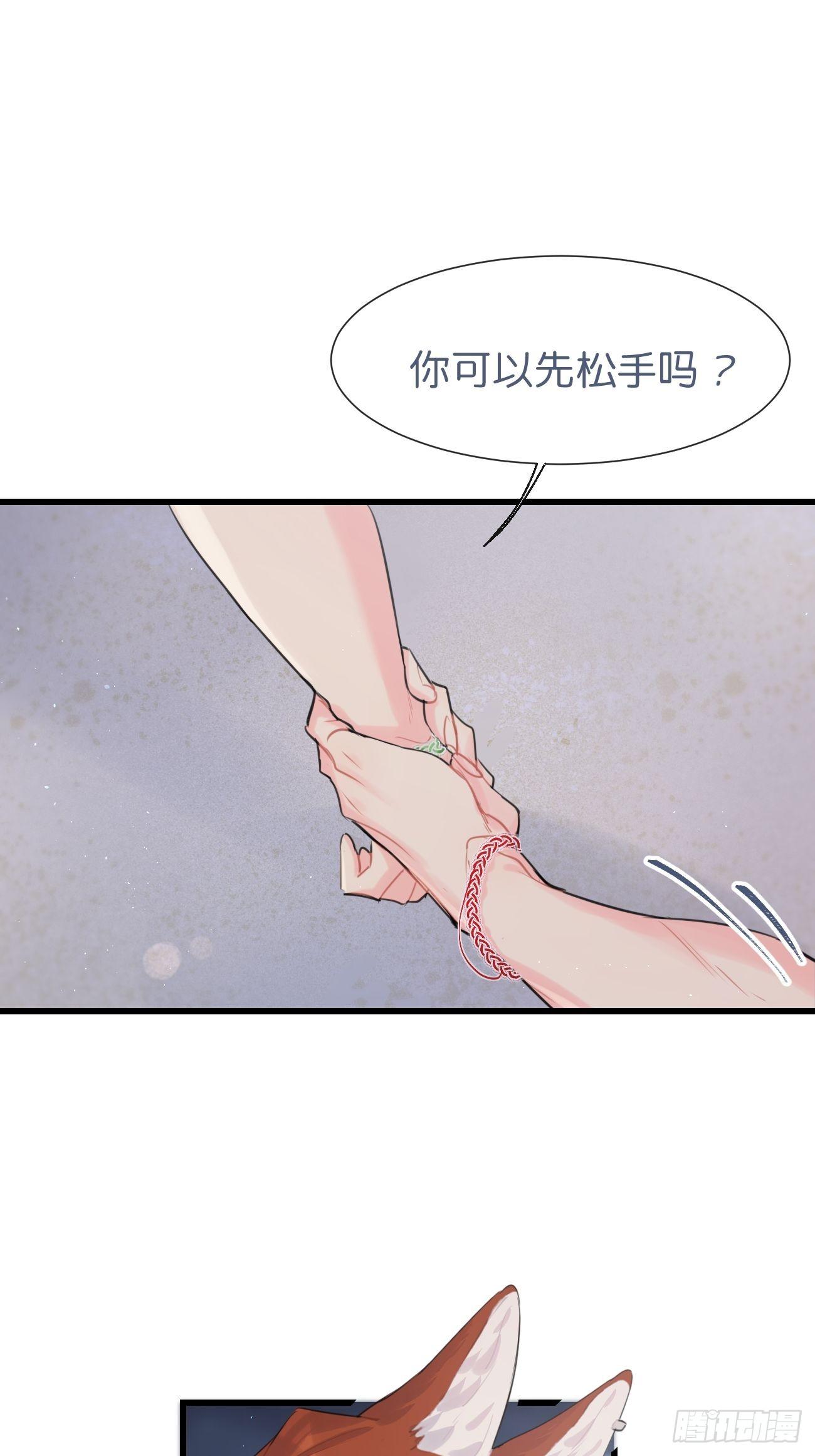 ◆26下◆ 质问-第62话